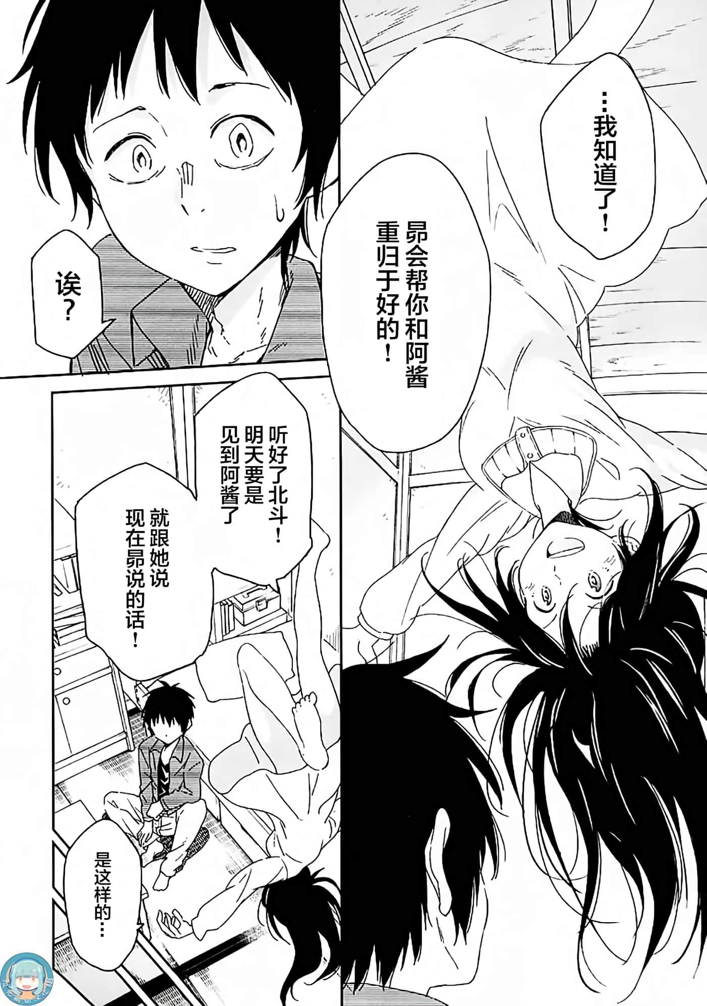 第 25 页
