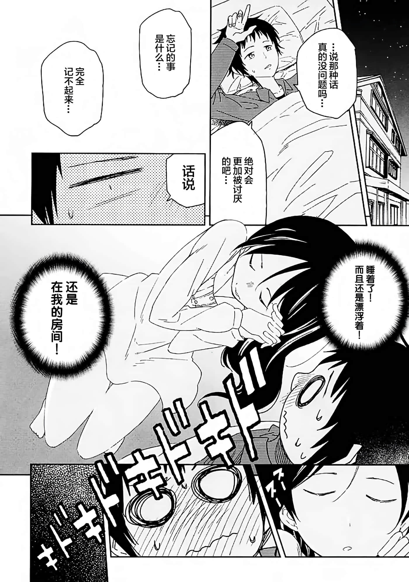第 26 页