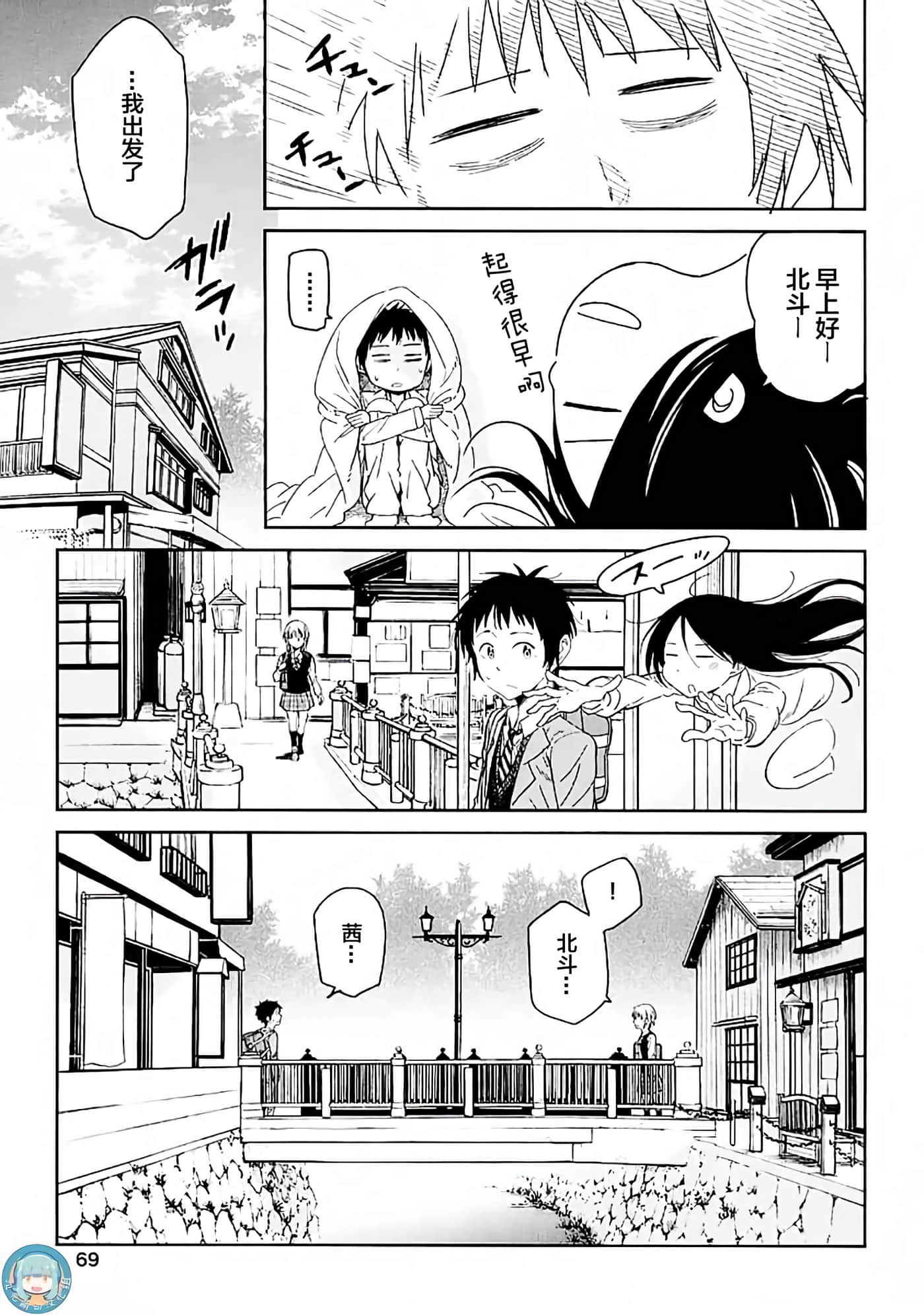 第 27 页