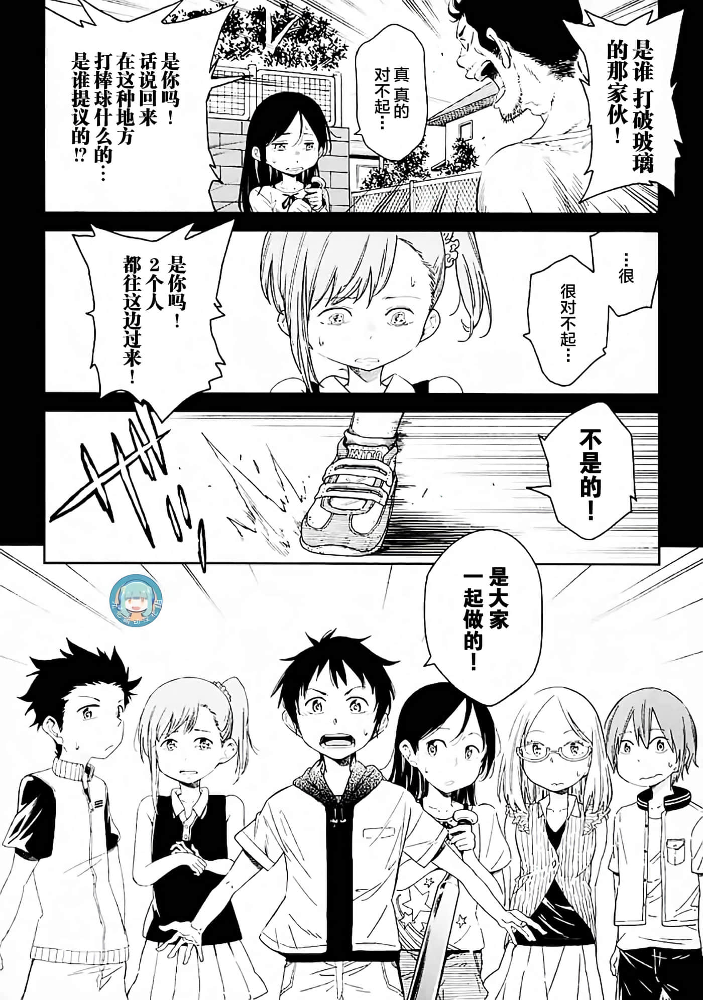 第 31 页