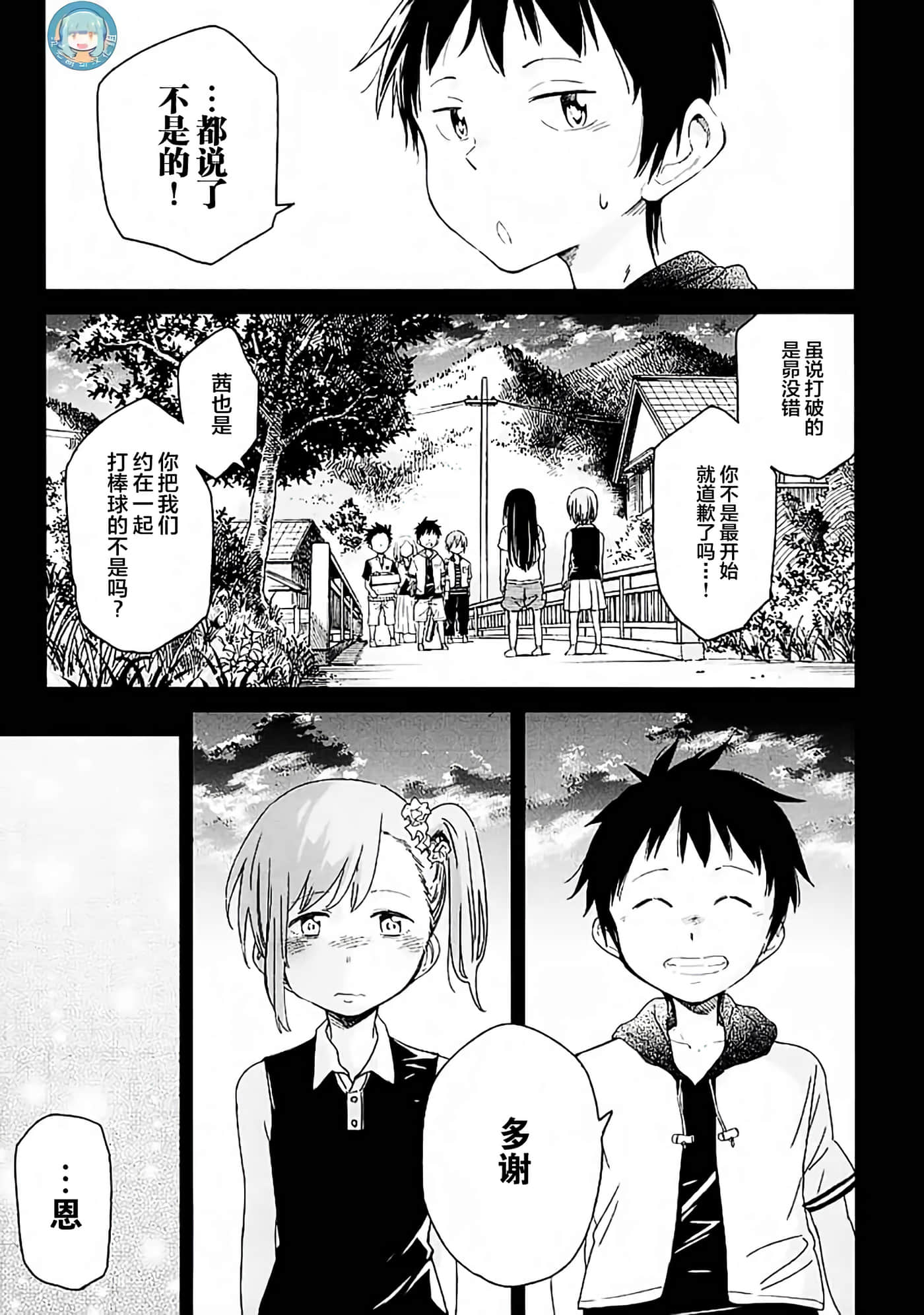 第 33 页
