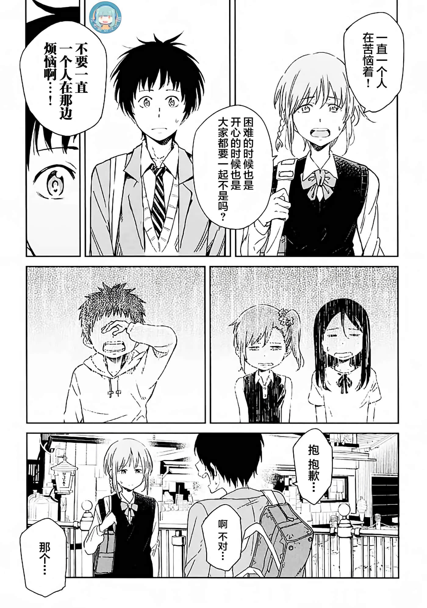 第 35 页