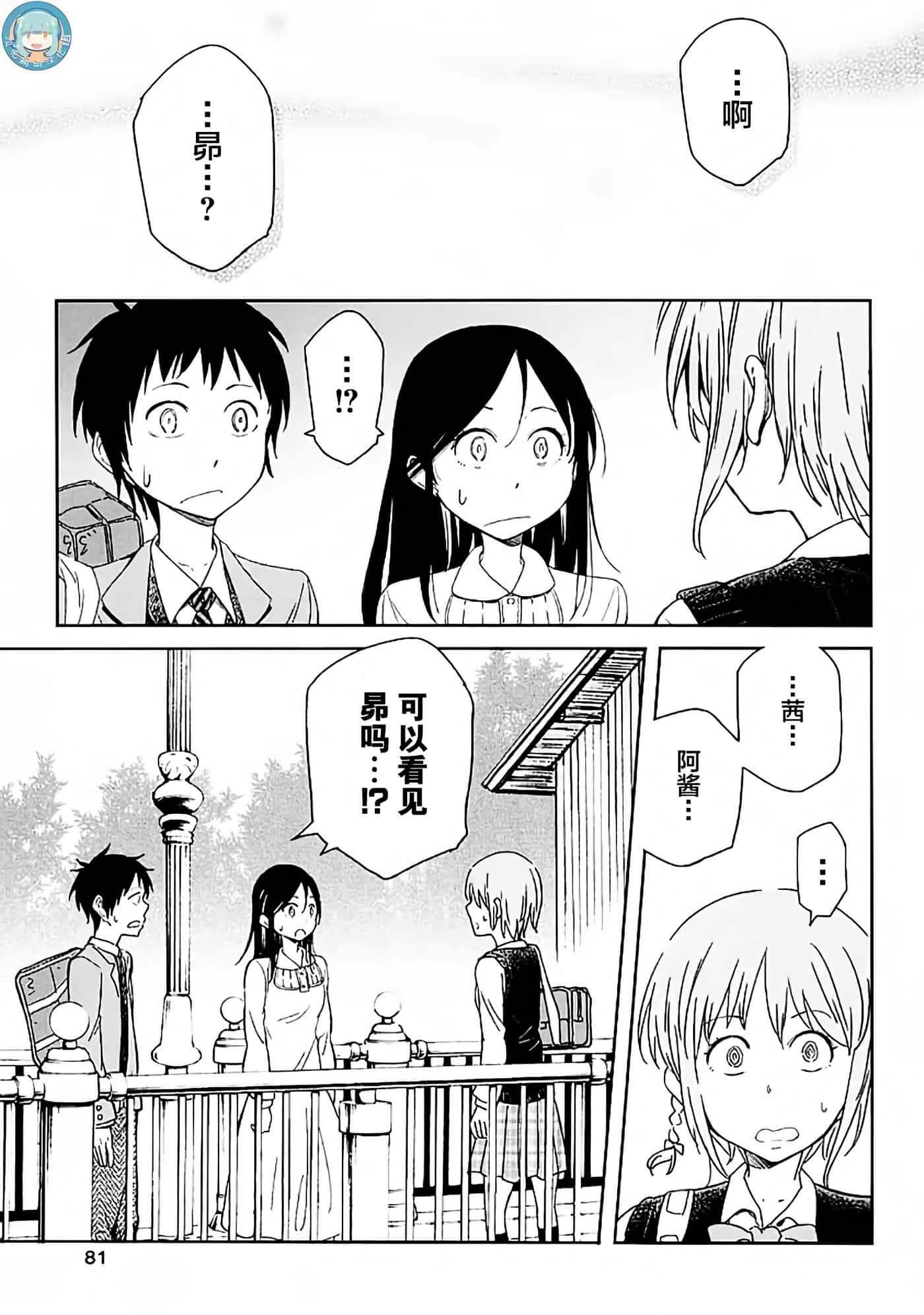 第 39 页
