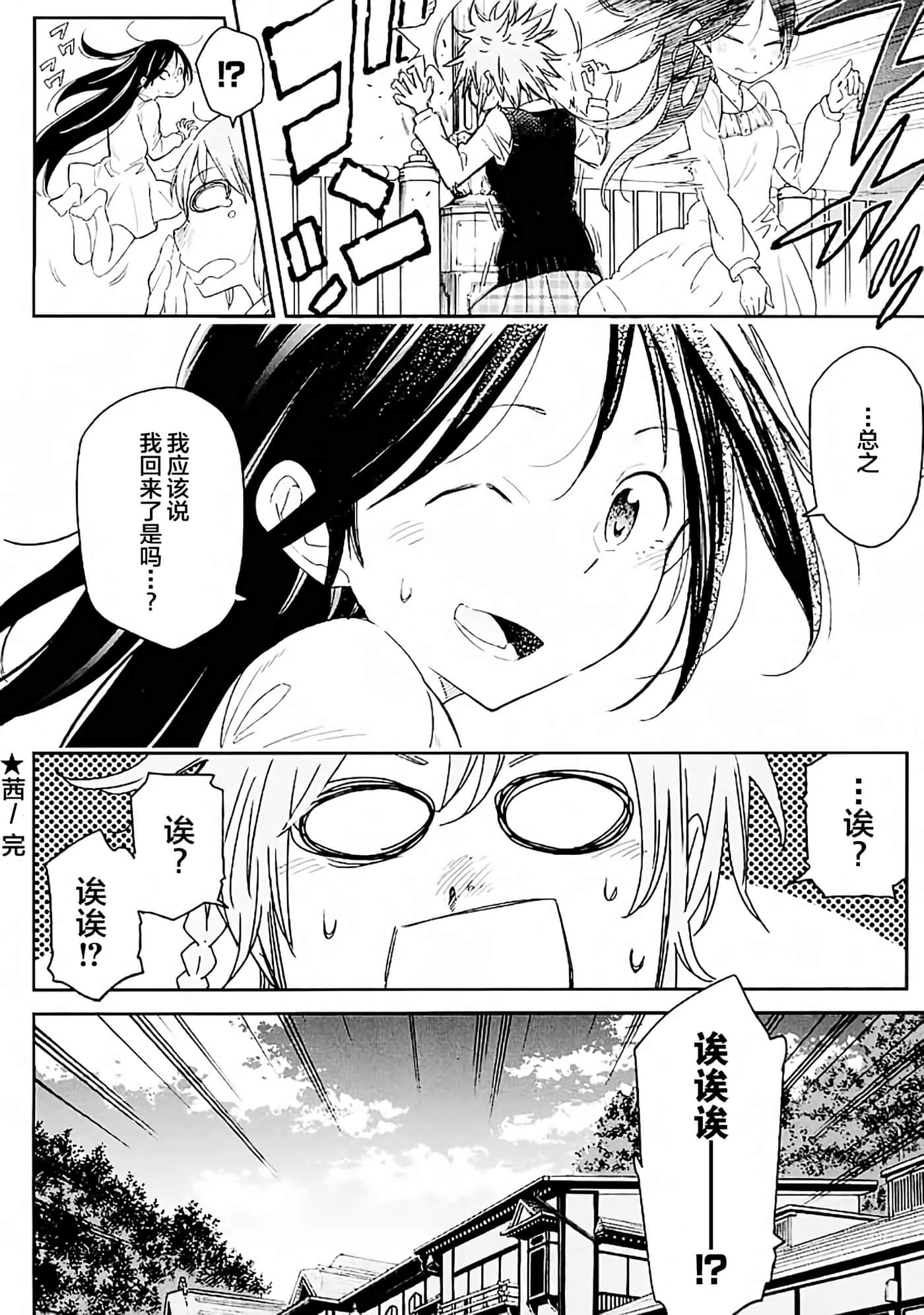 第 42 页