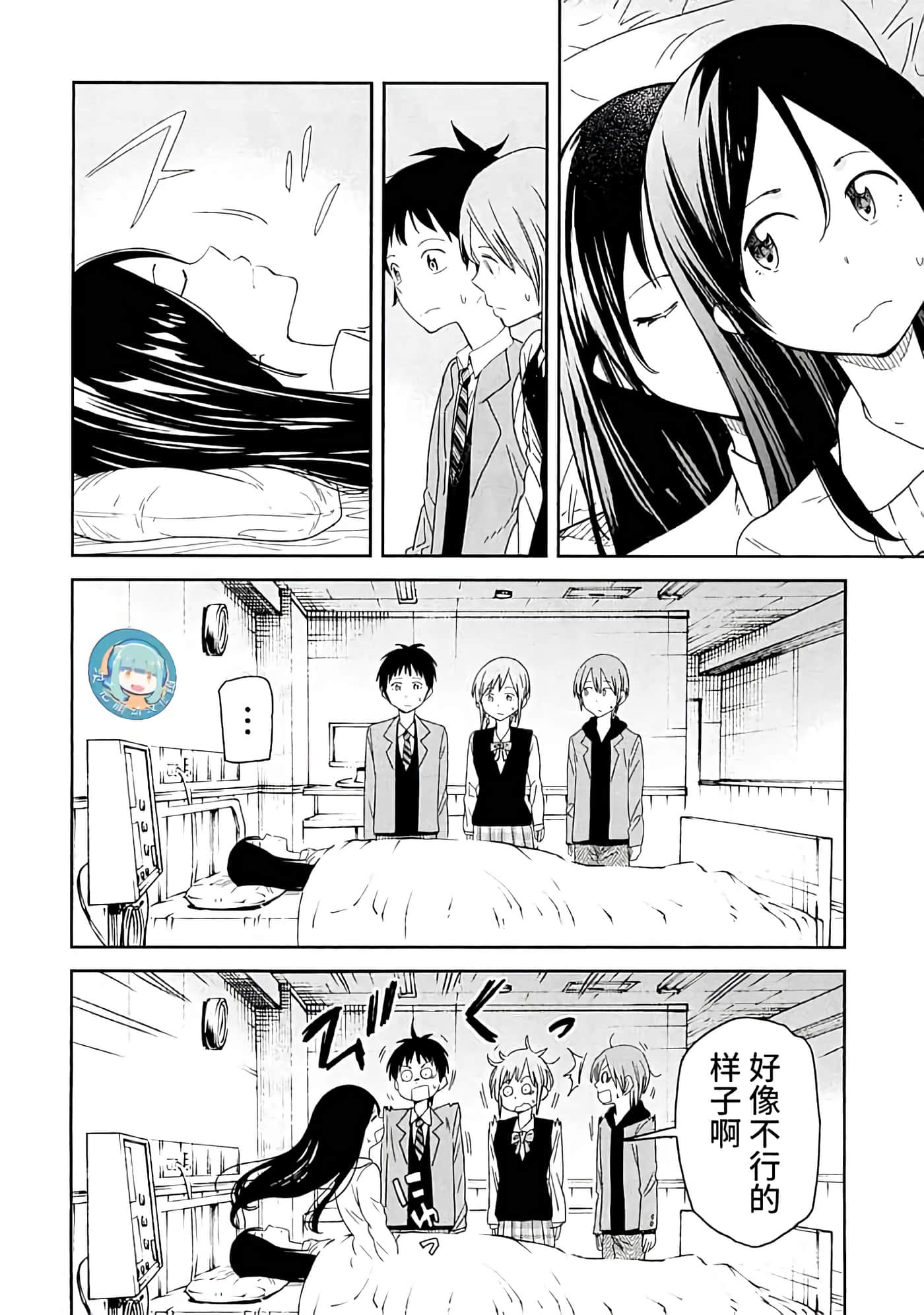第 19 页