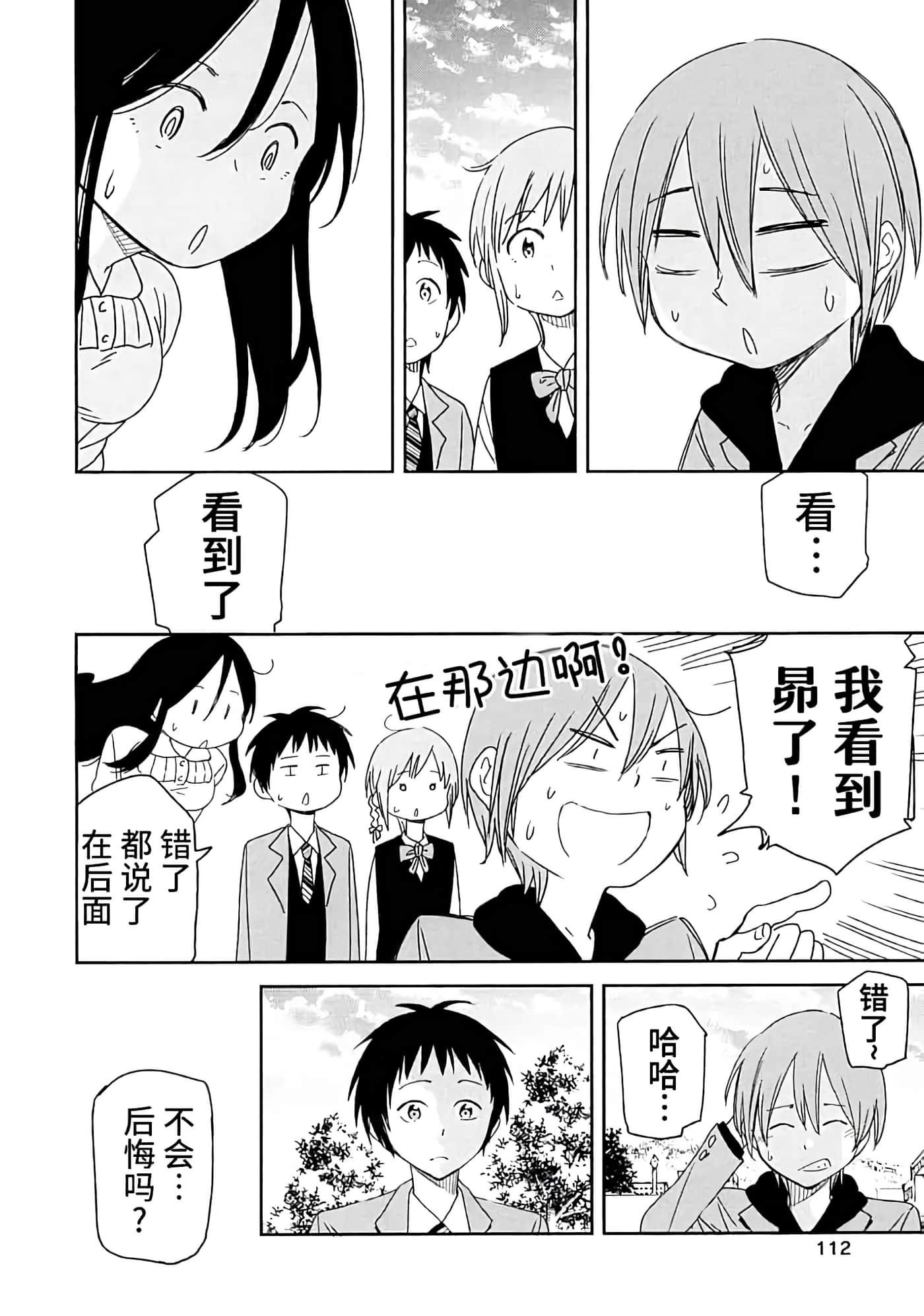 第 27 页