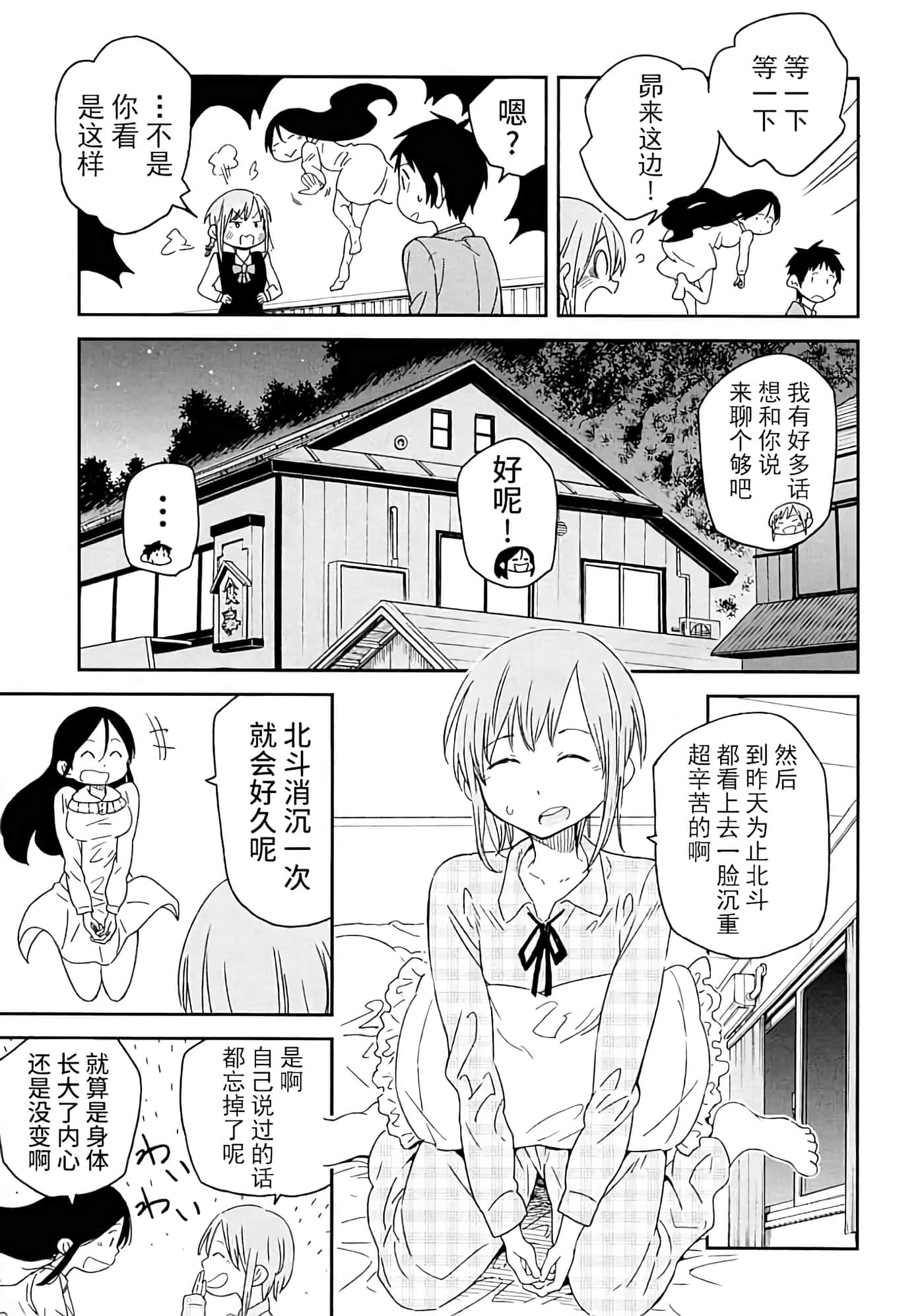 第 30 页