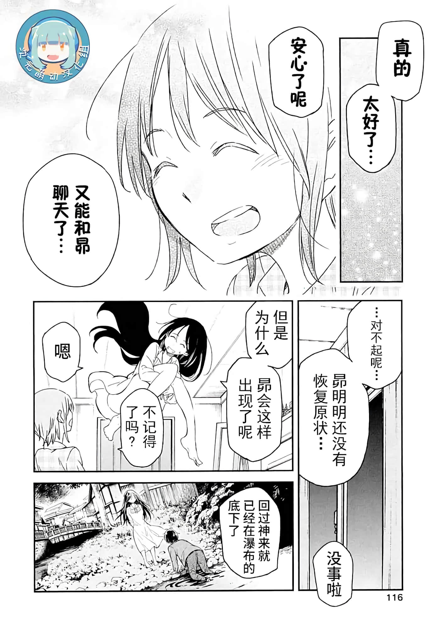 第 31 页