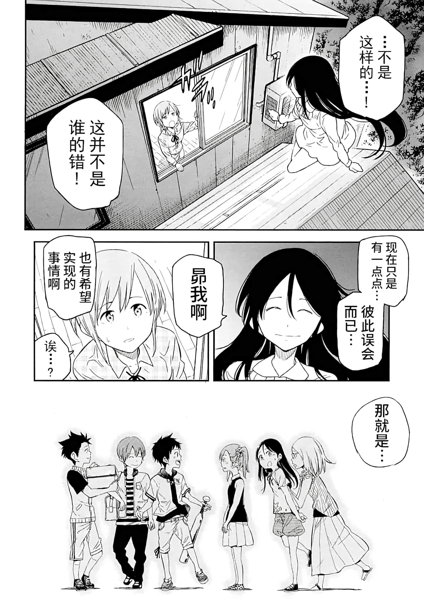 第 35 页