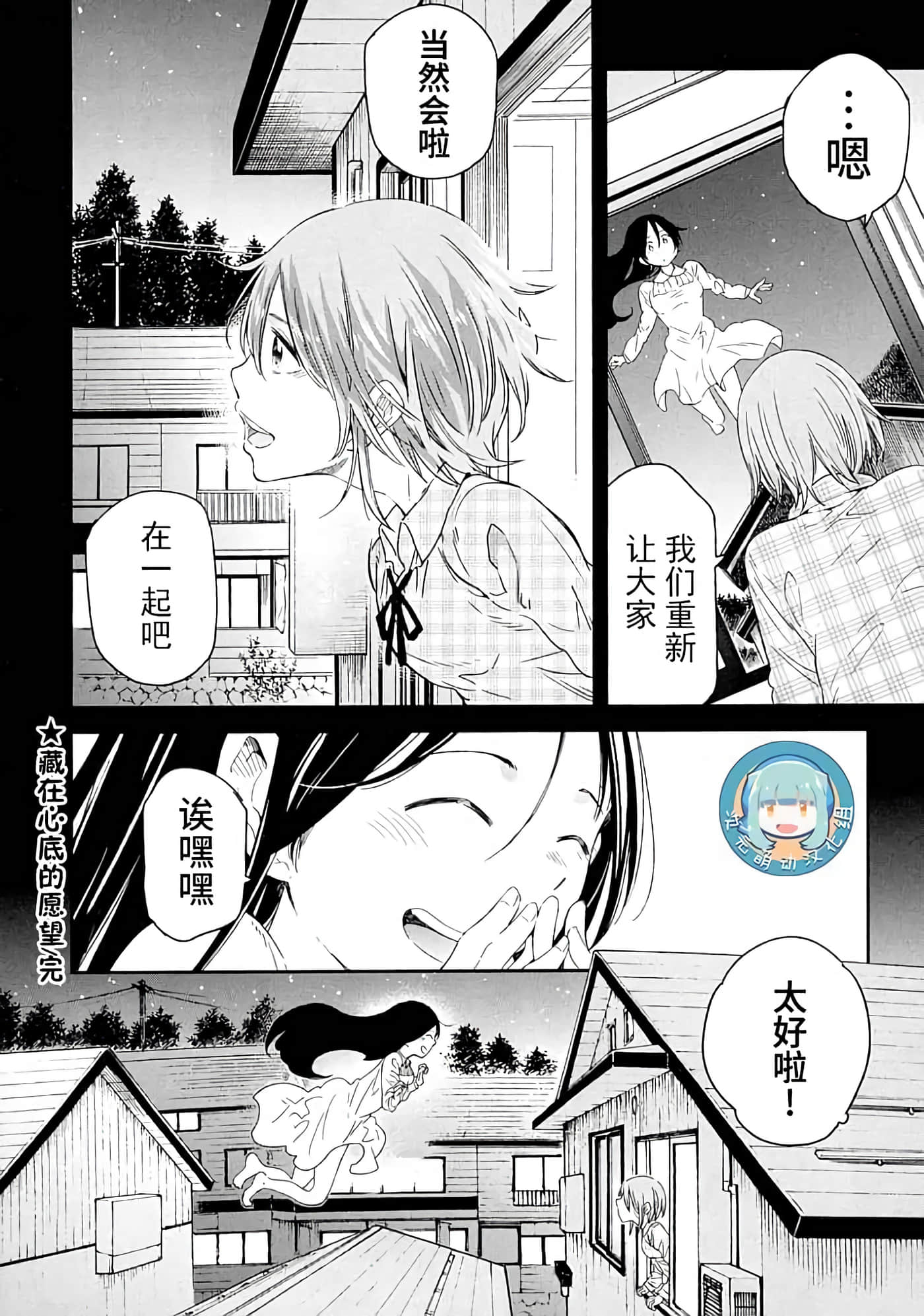 第 37 页