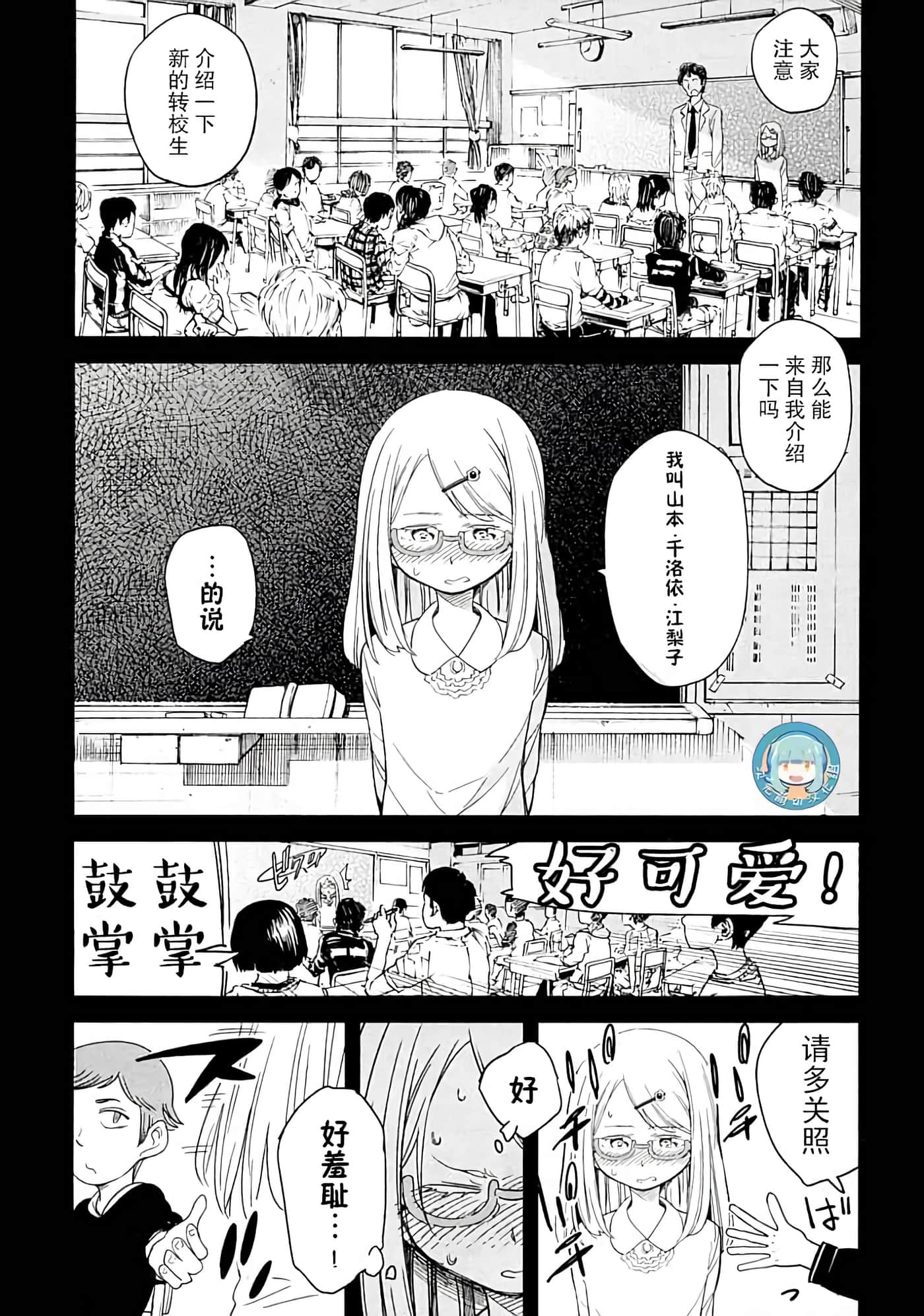 第 16 页