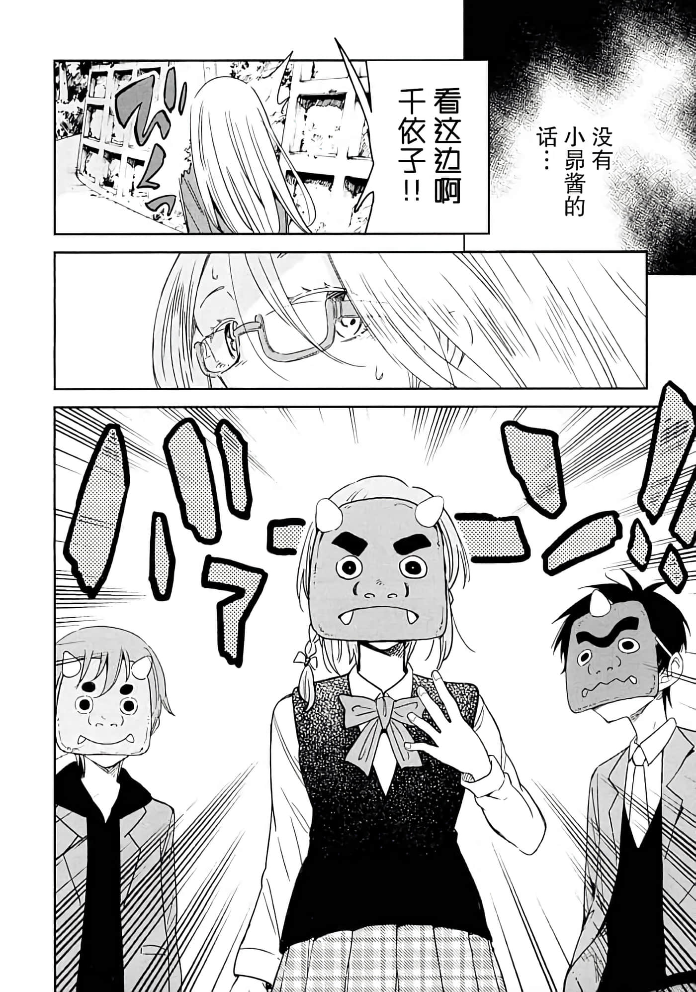 第 20 页