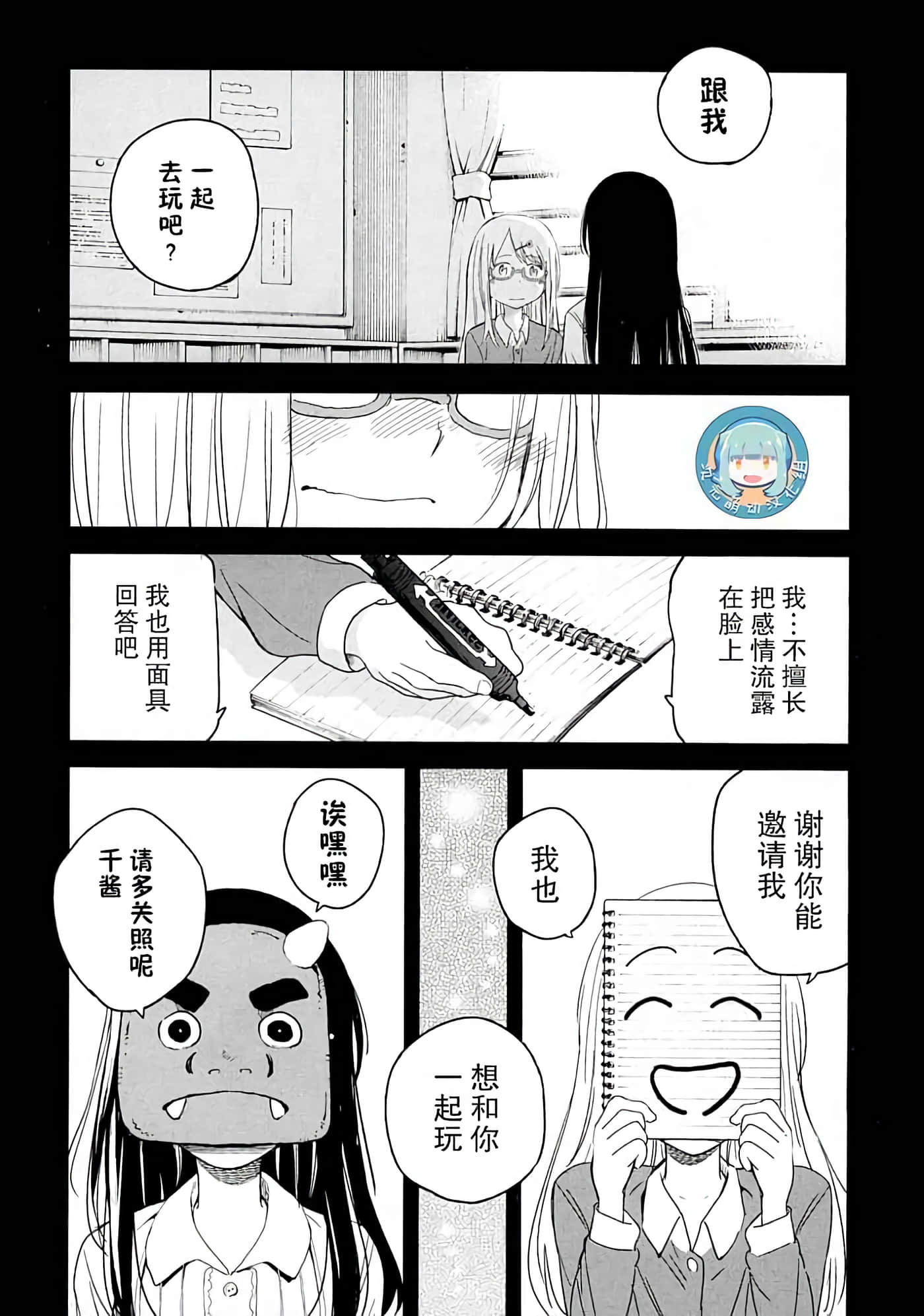 第 25 页