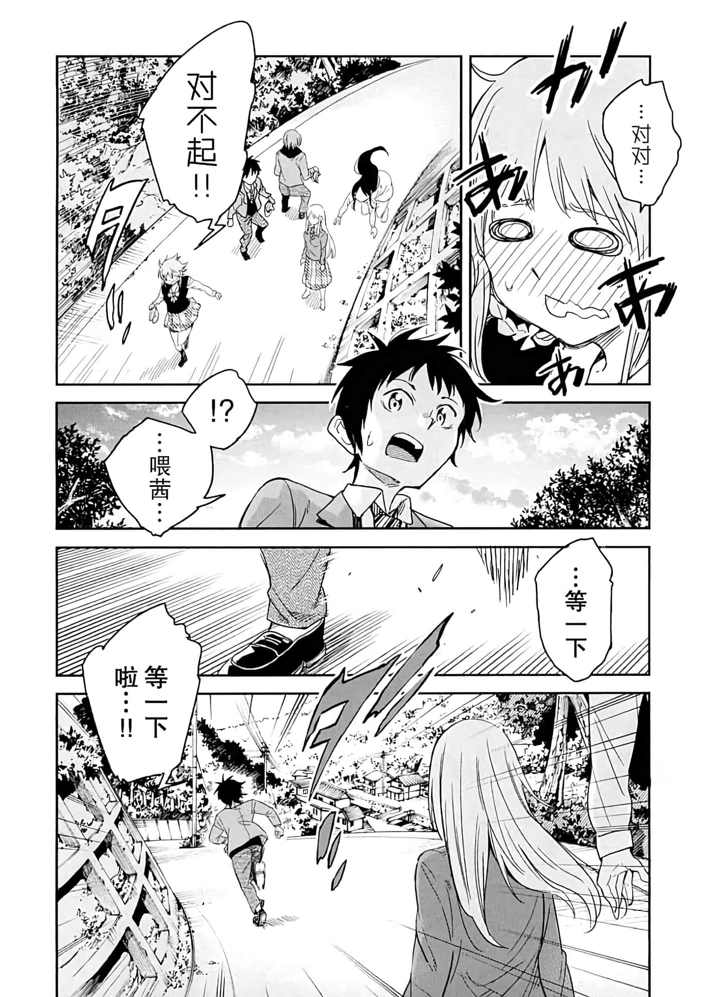 第 32 页