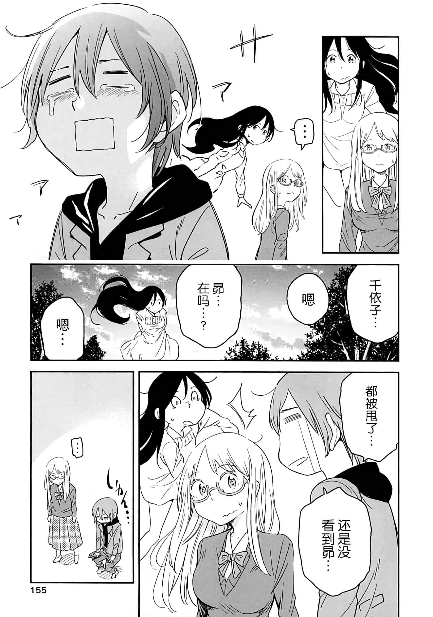 第 33 页