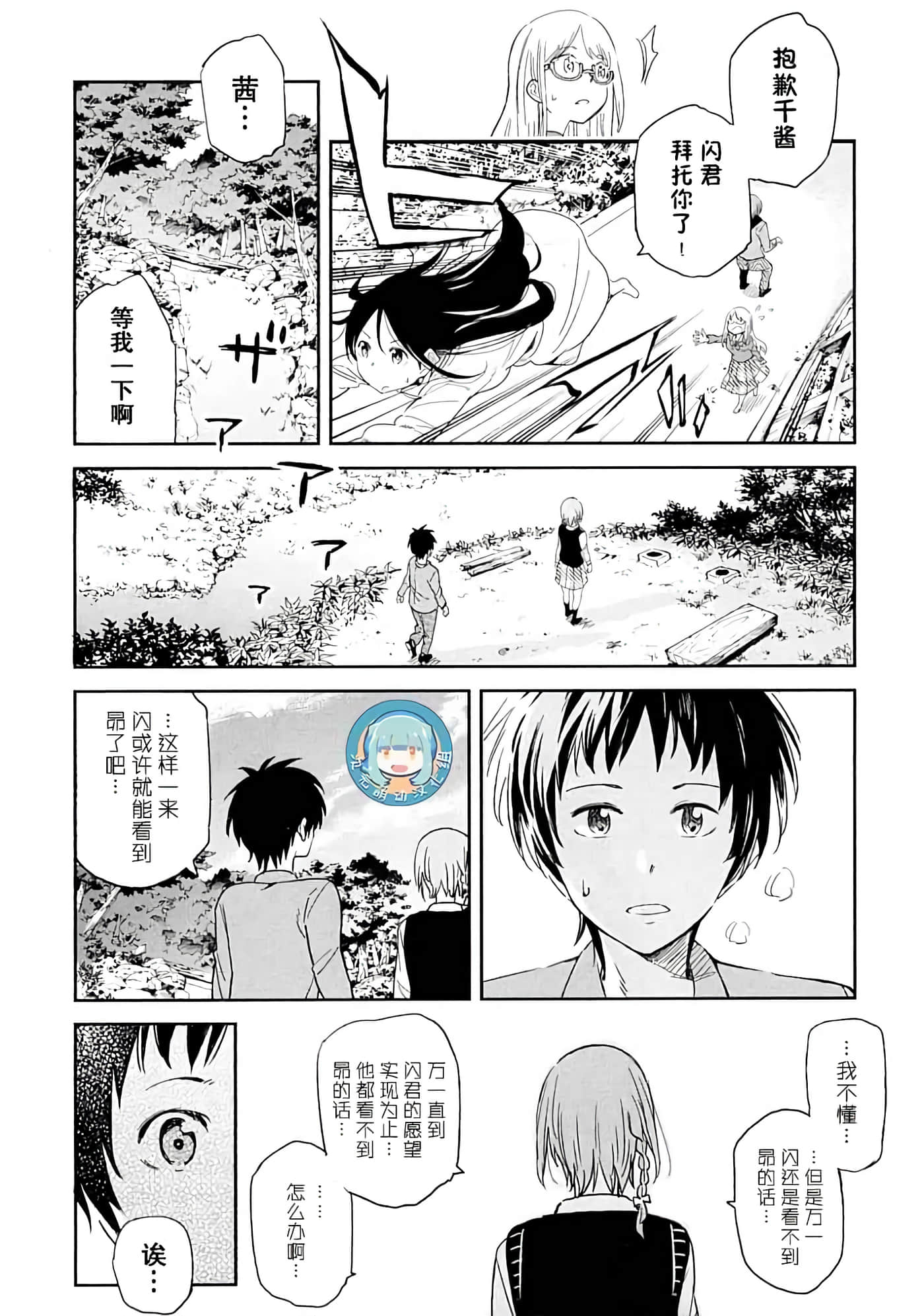 第 34 页
