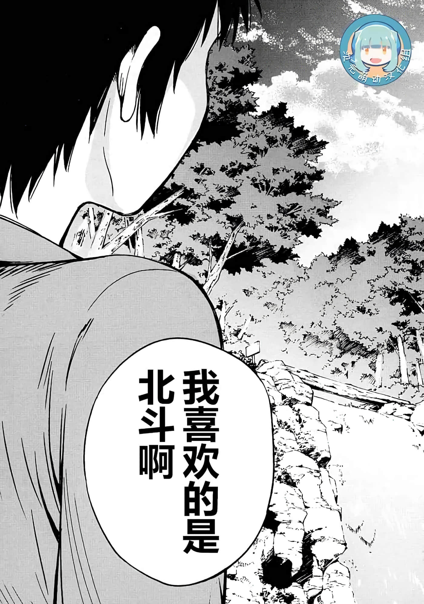 第 37 页