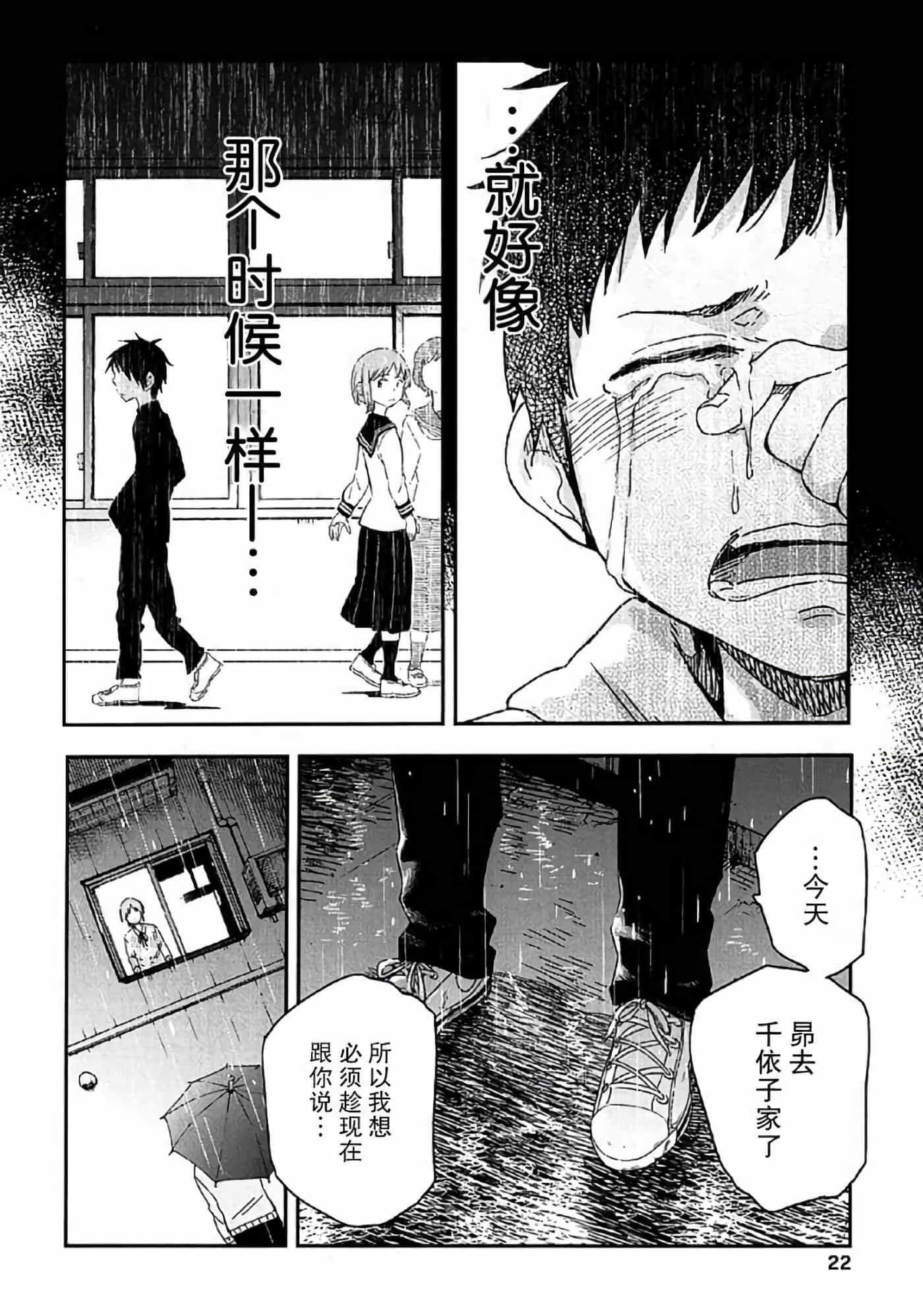 第 20 页