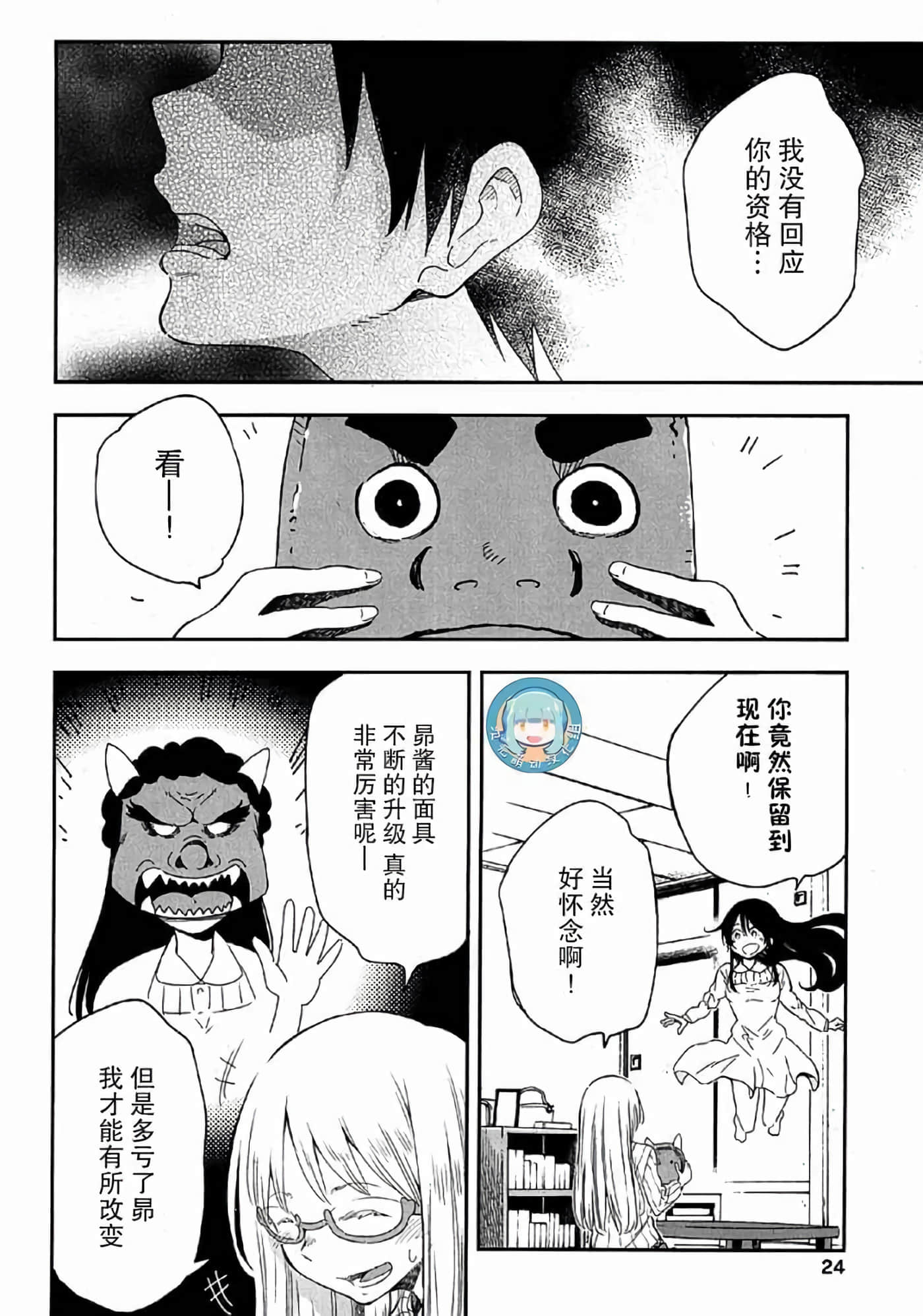 第 22 页