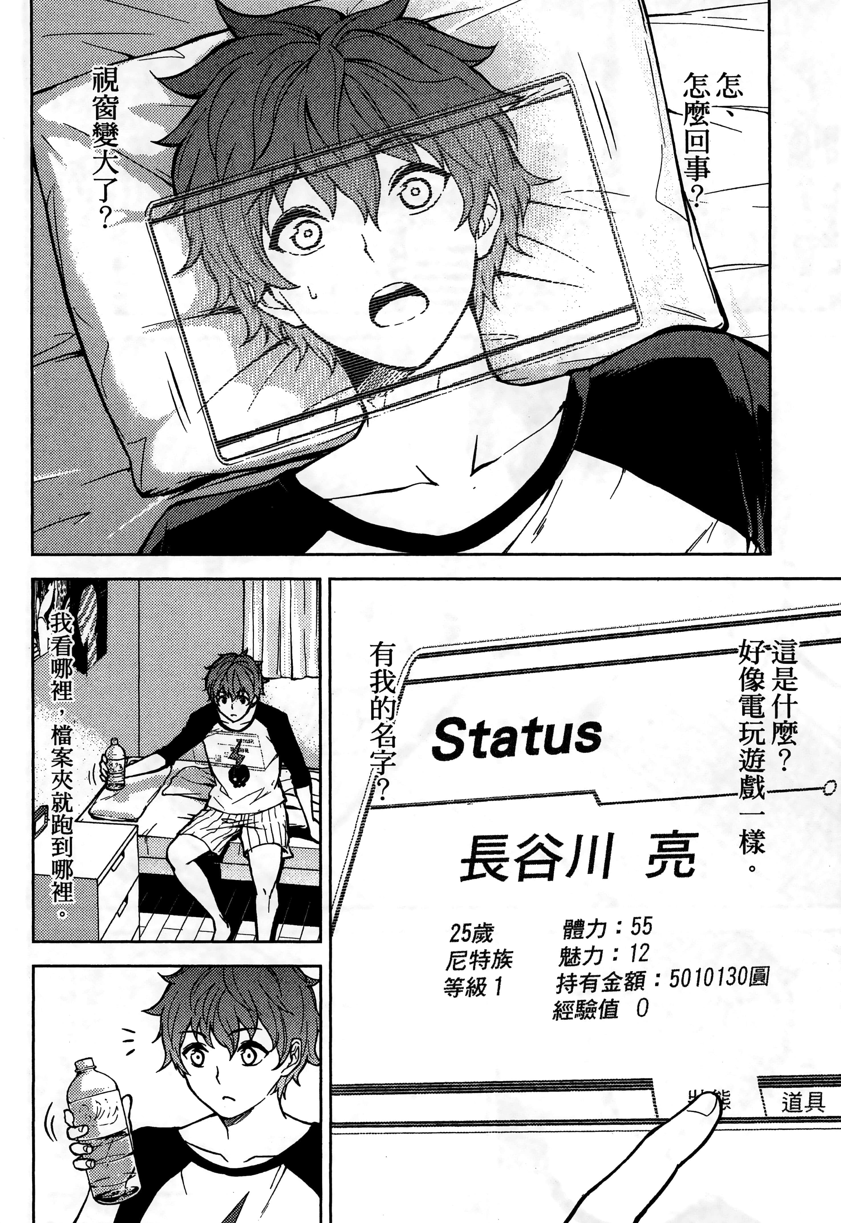 第 8 页