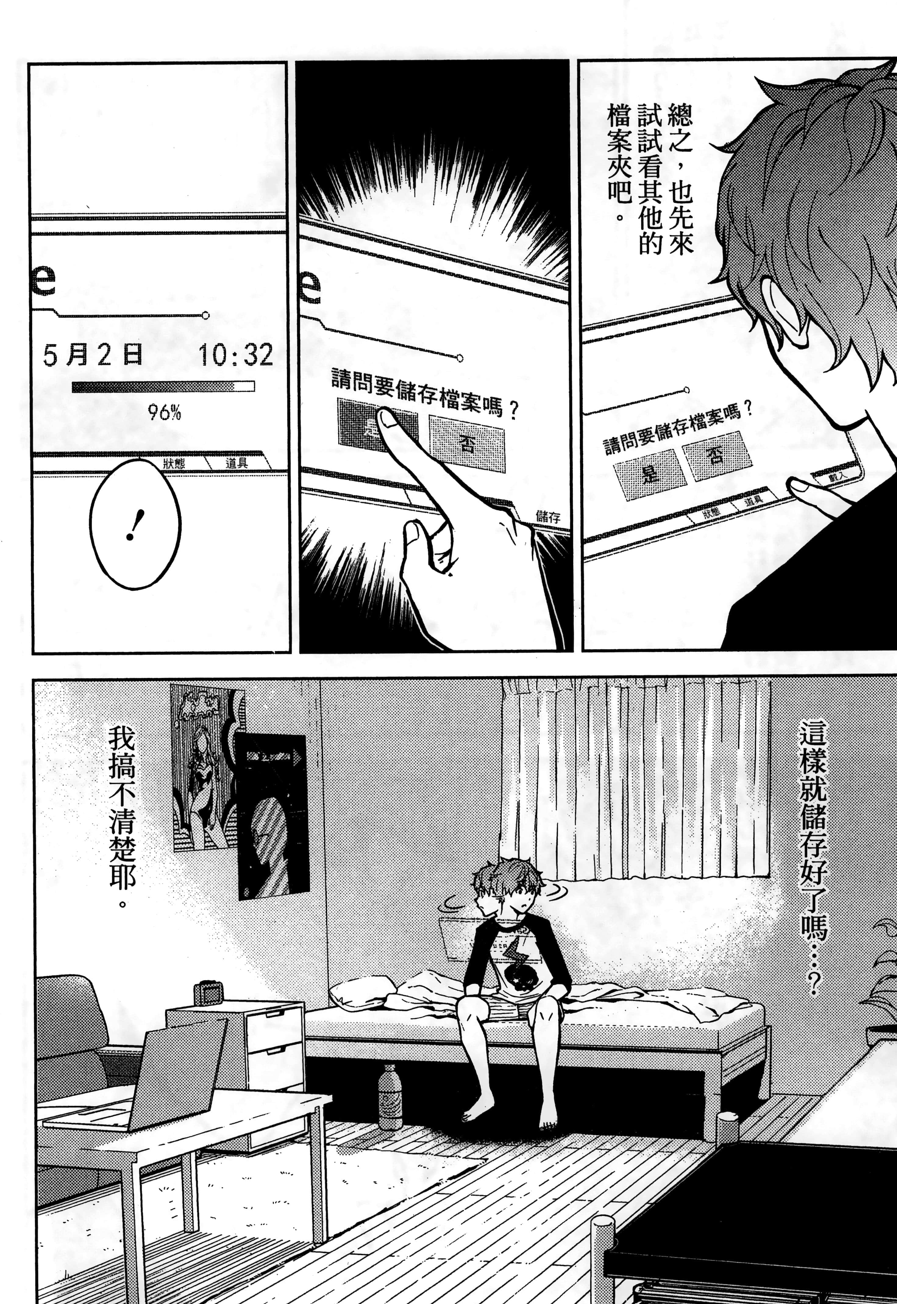 第 10 页
