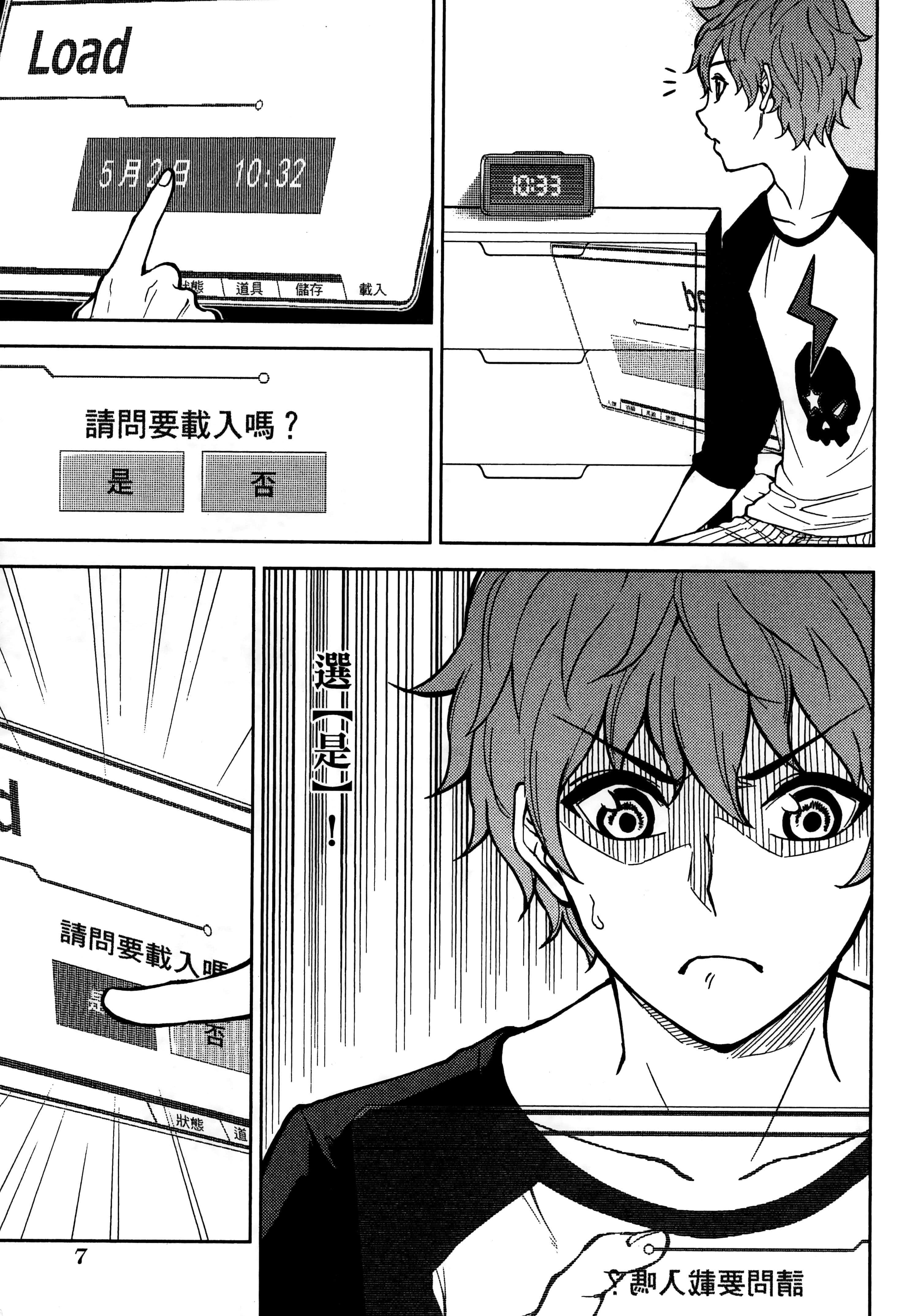 第 11 页