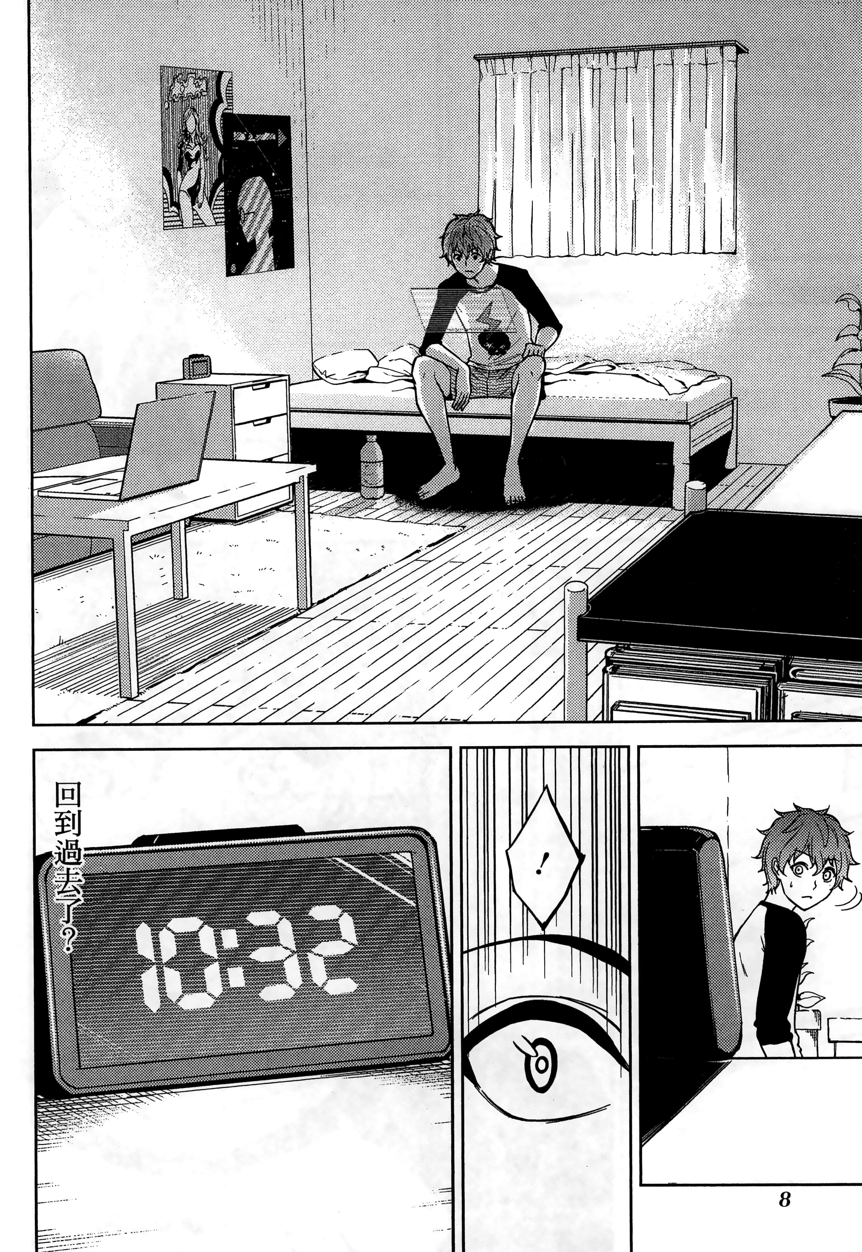 第 12 页