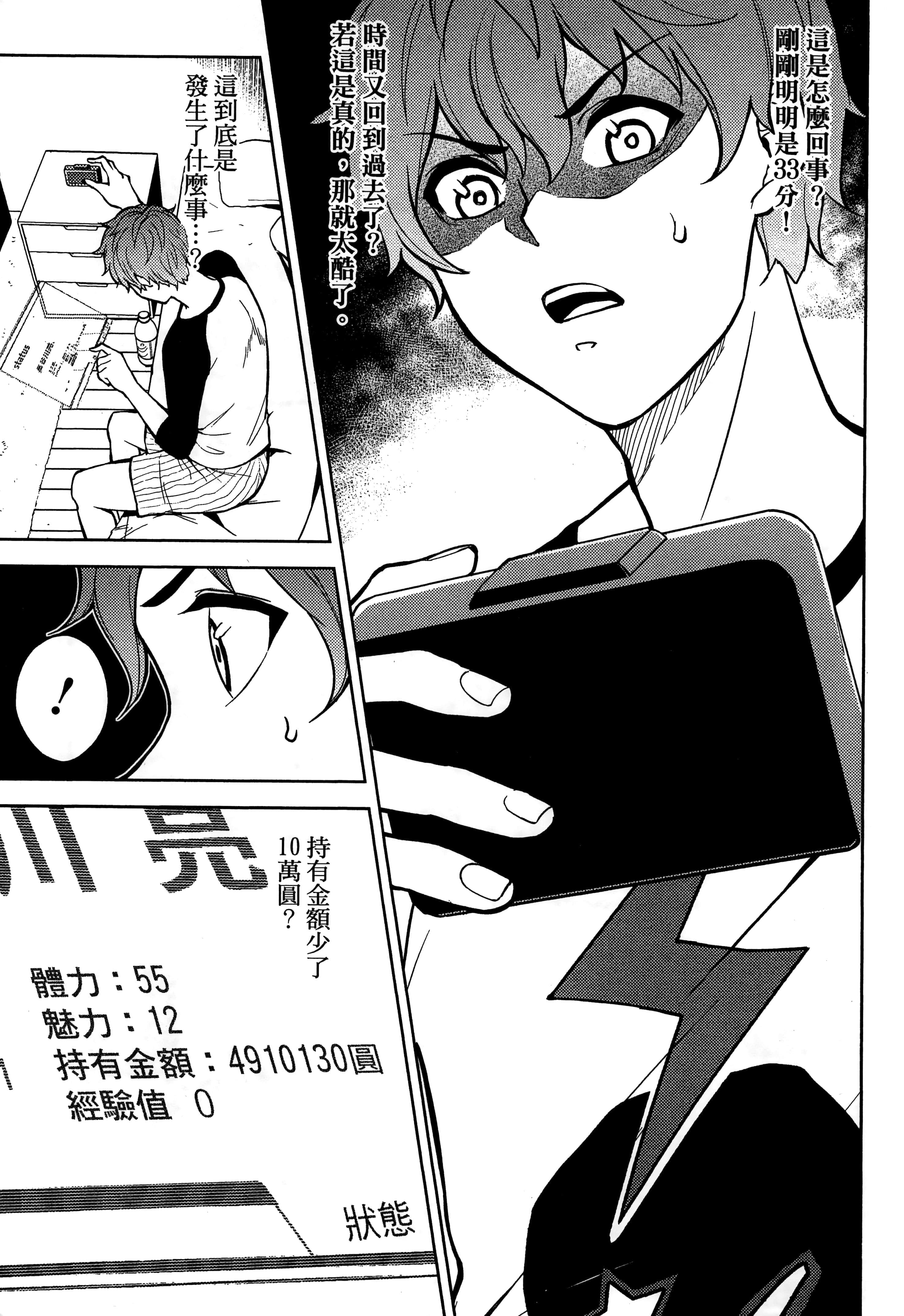 第 13 页