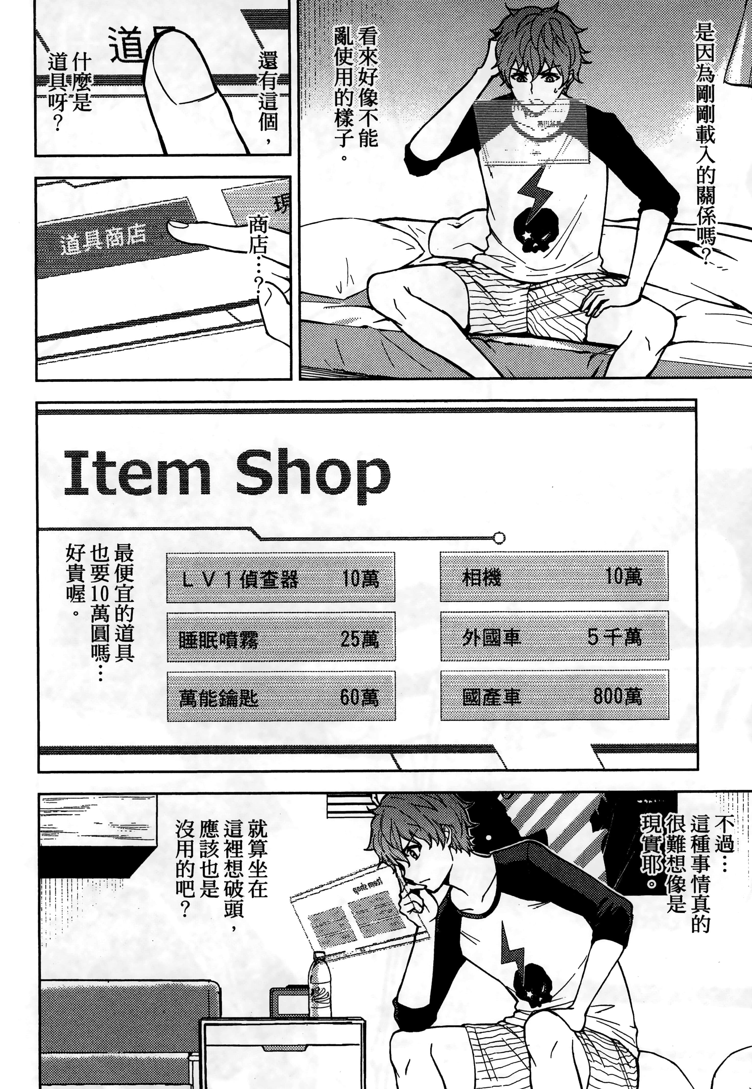 第 14 页