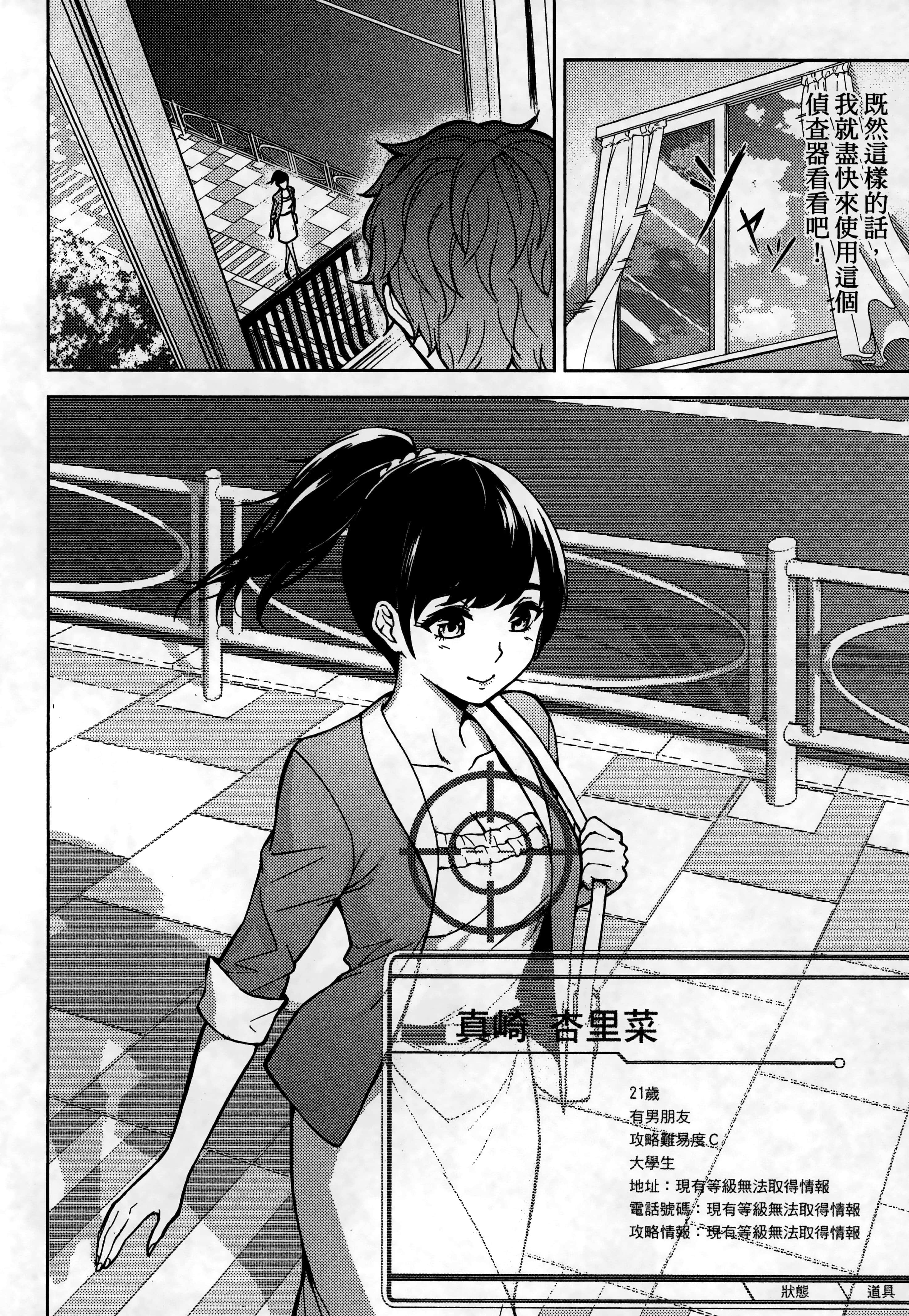 第 18 页