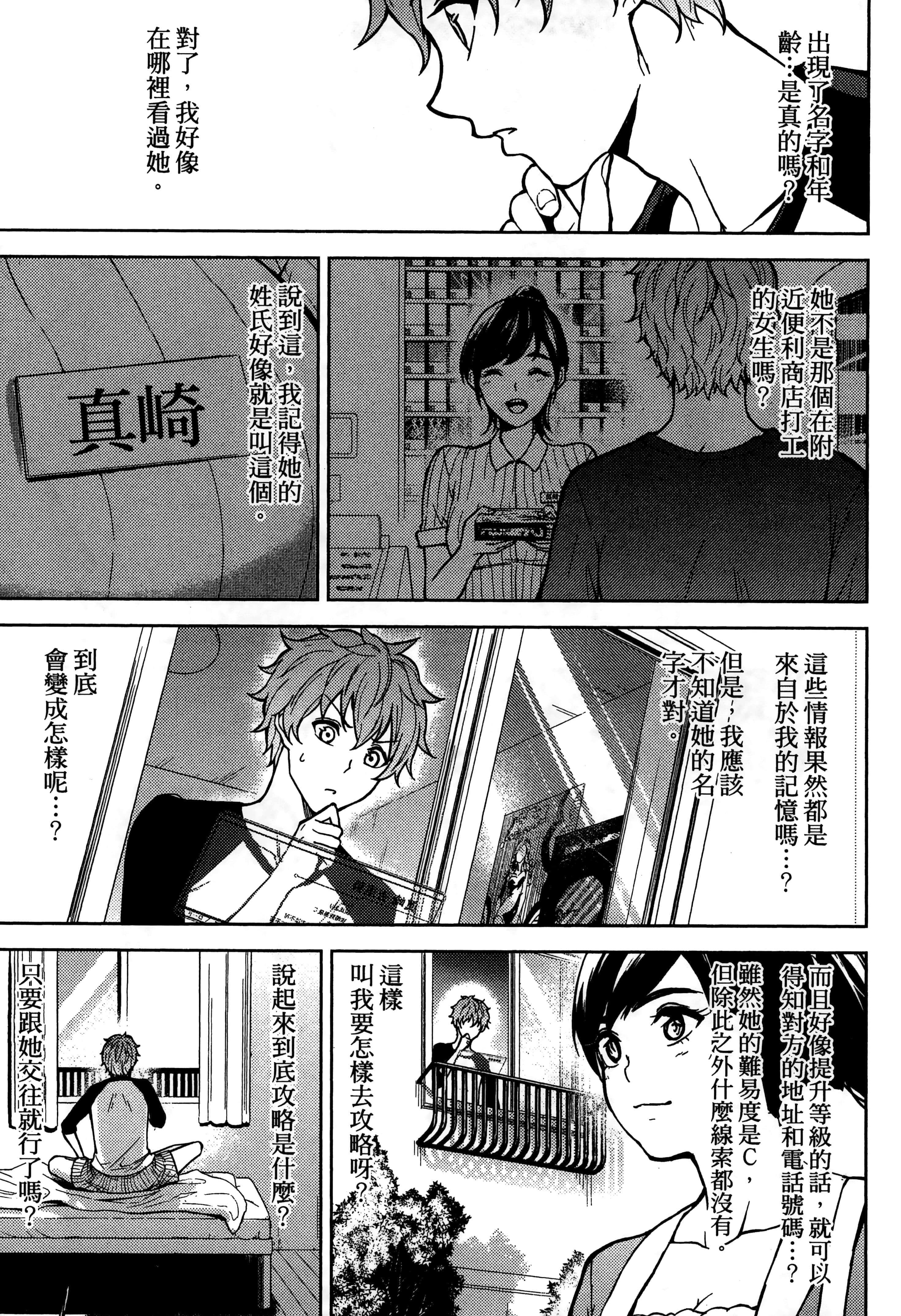 第 19 页