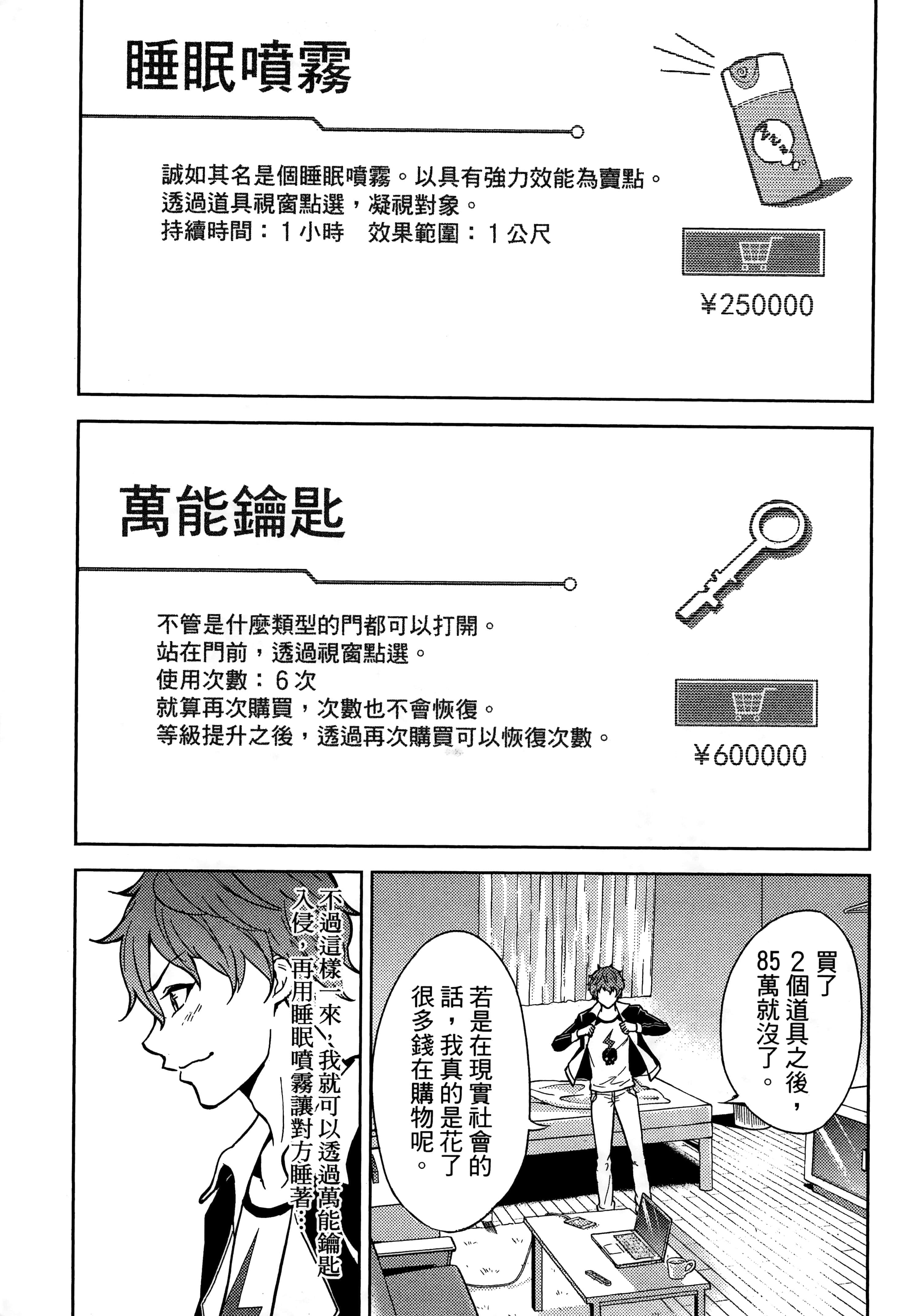 第 23 页