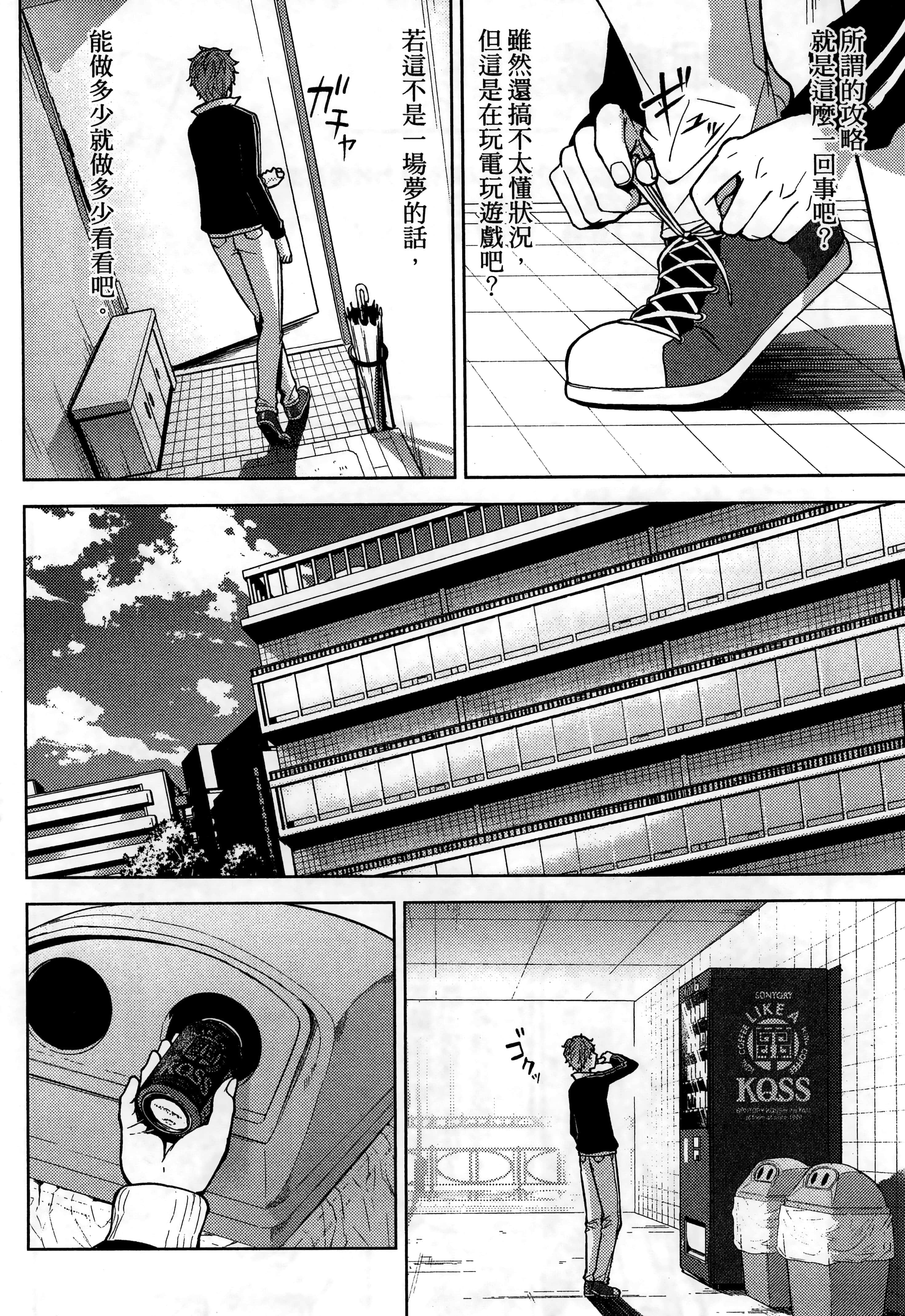 第 24 页