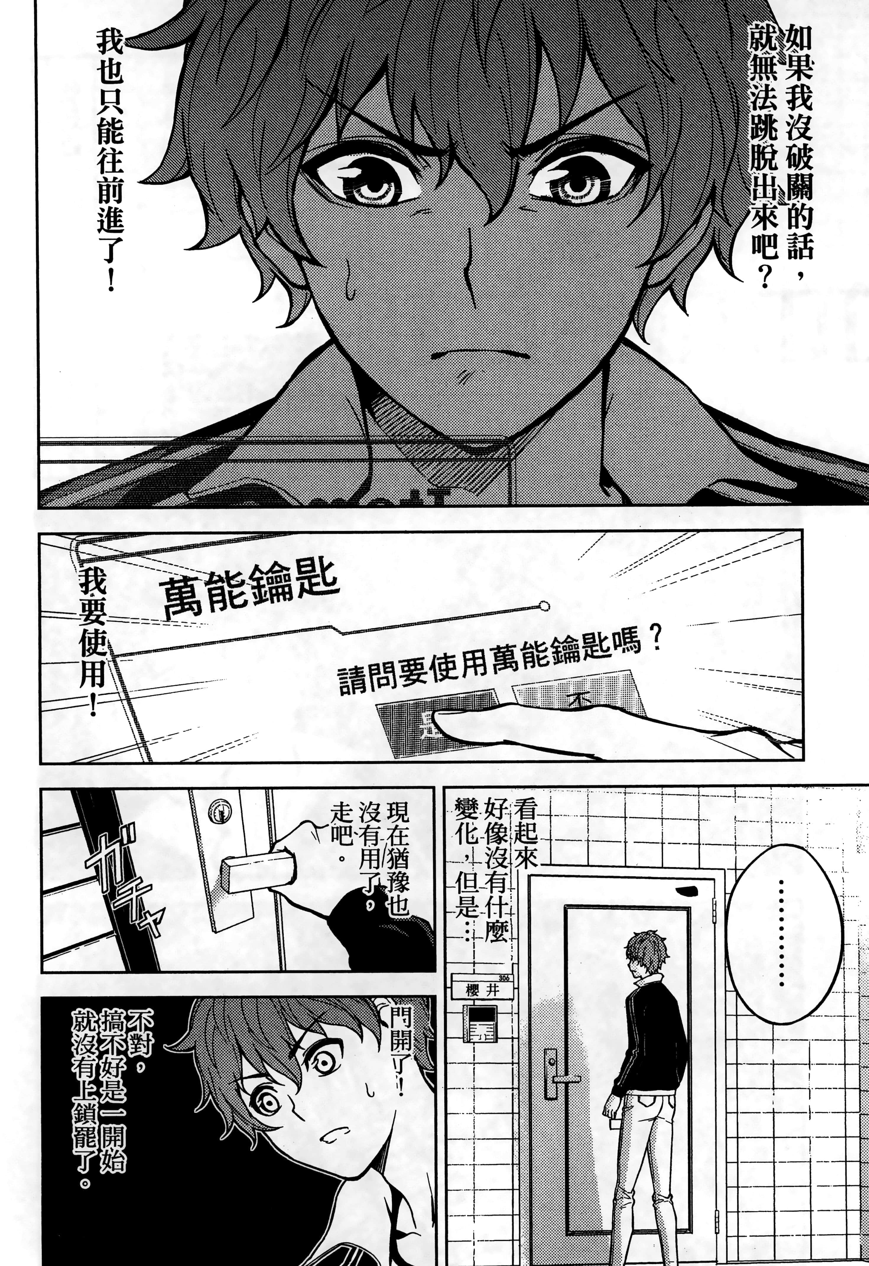 第 26 页