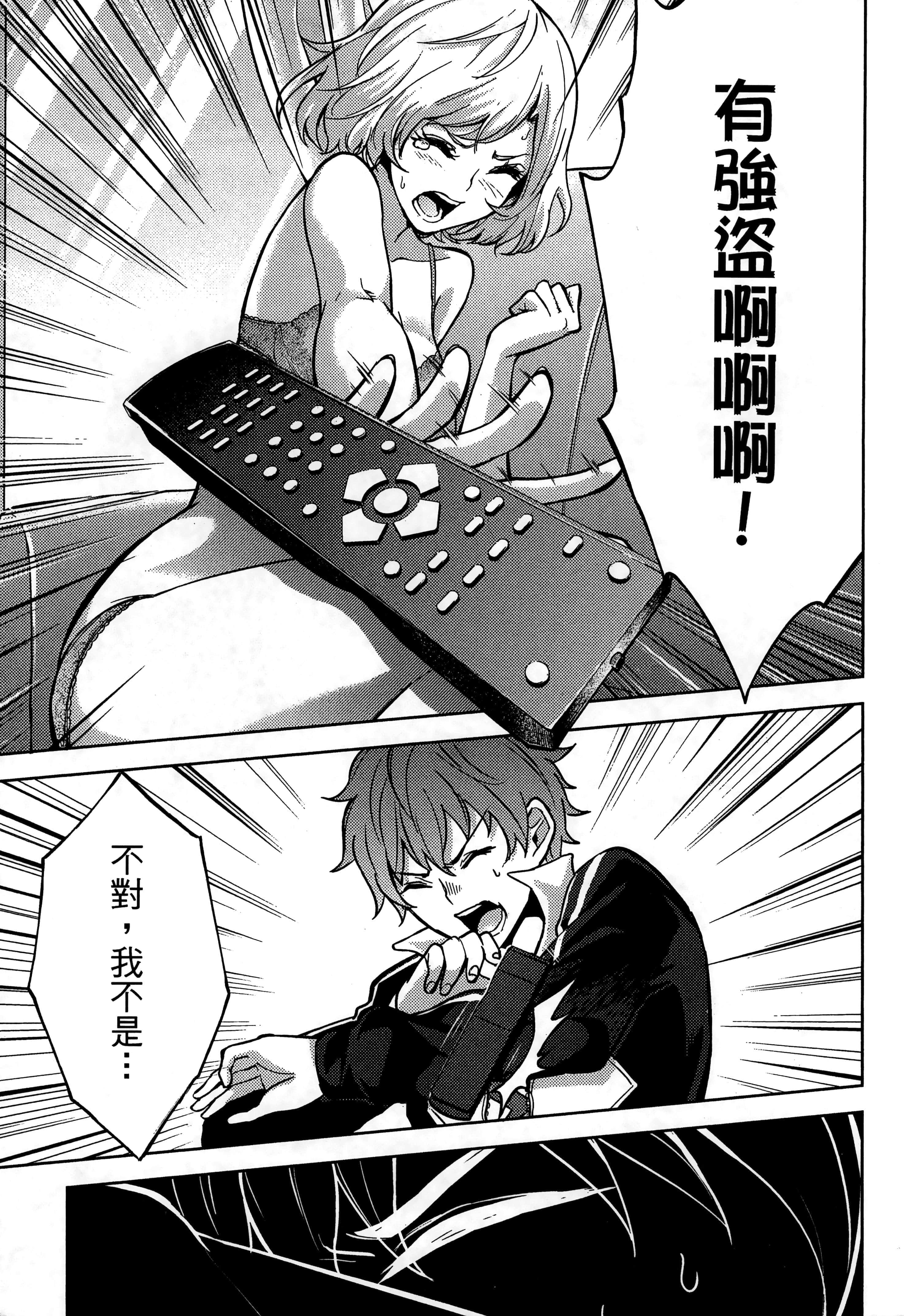 第 31 页