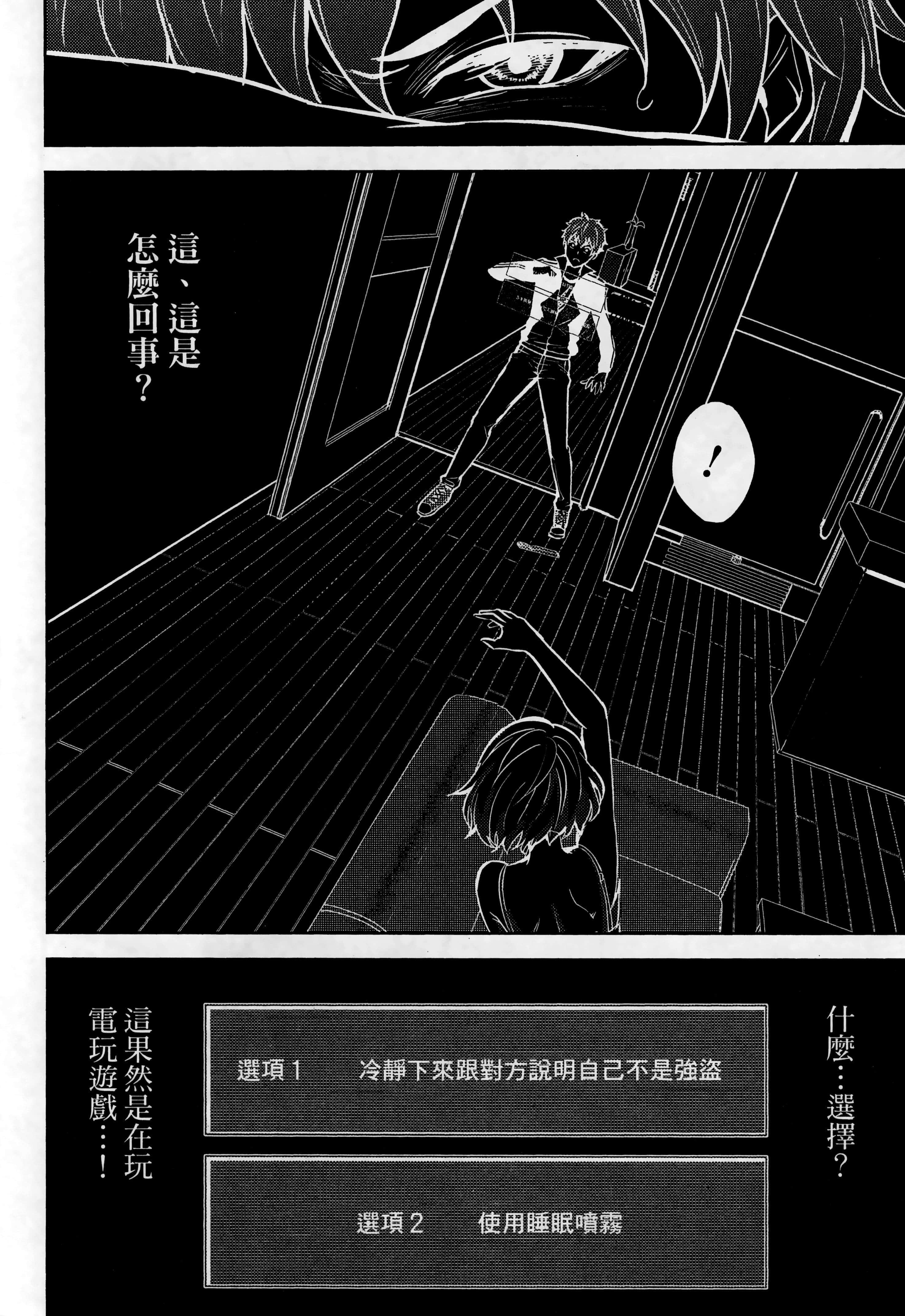 第 32 页