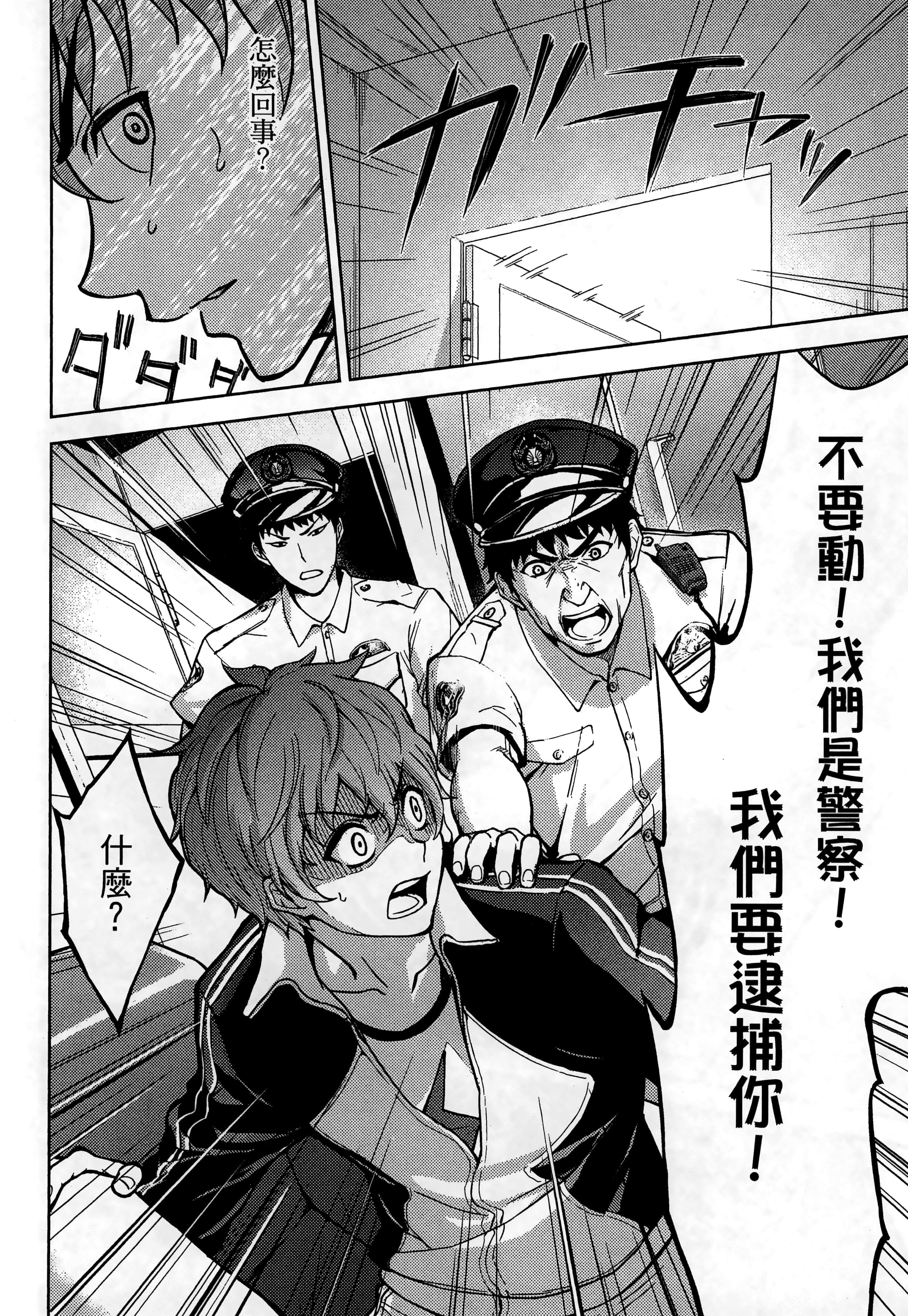 第 38 页