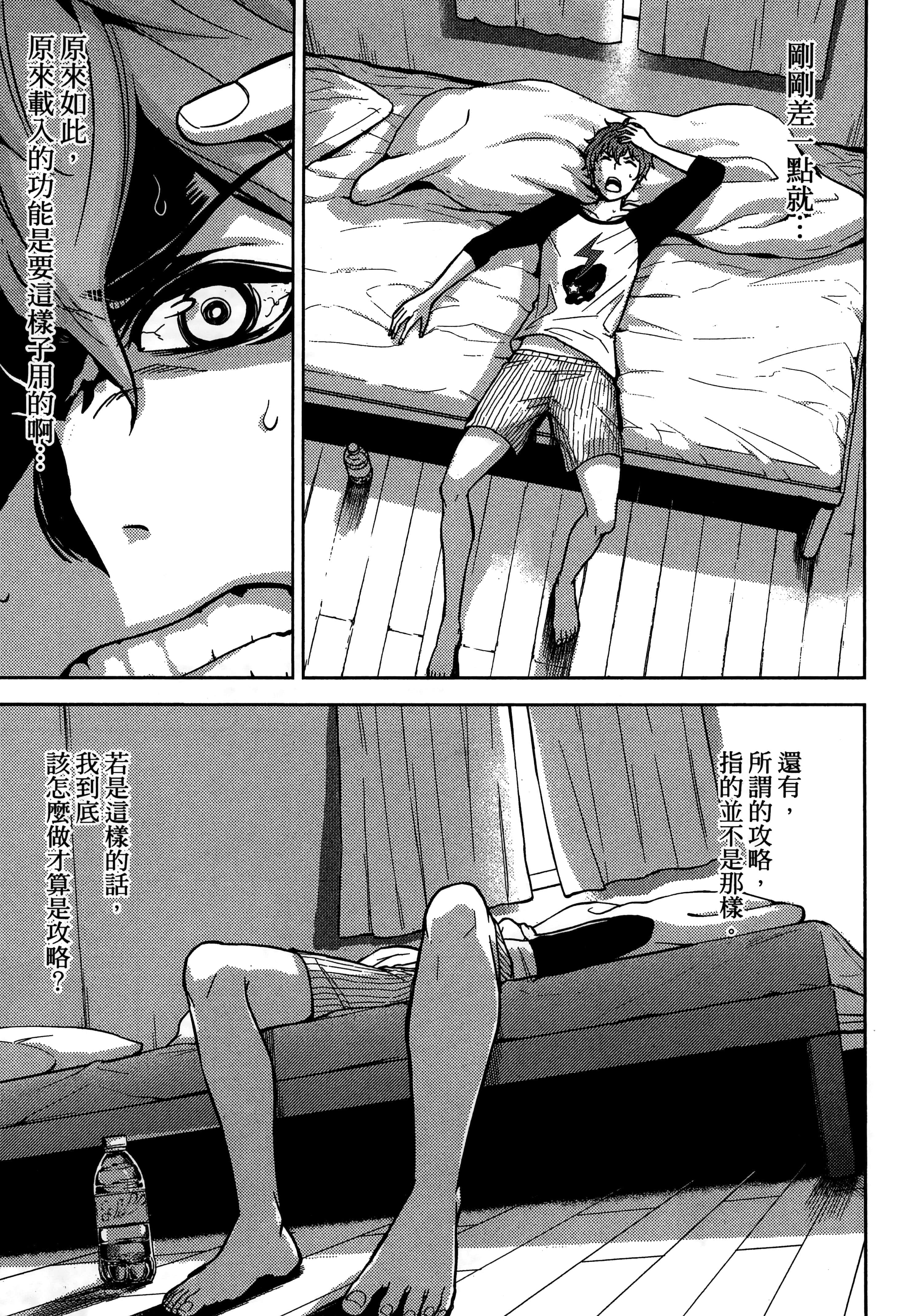 第 43 页