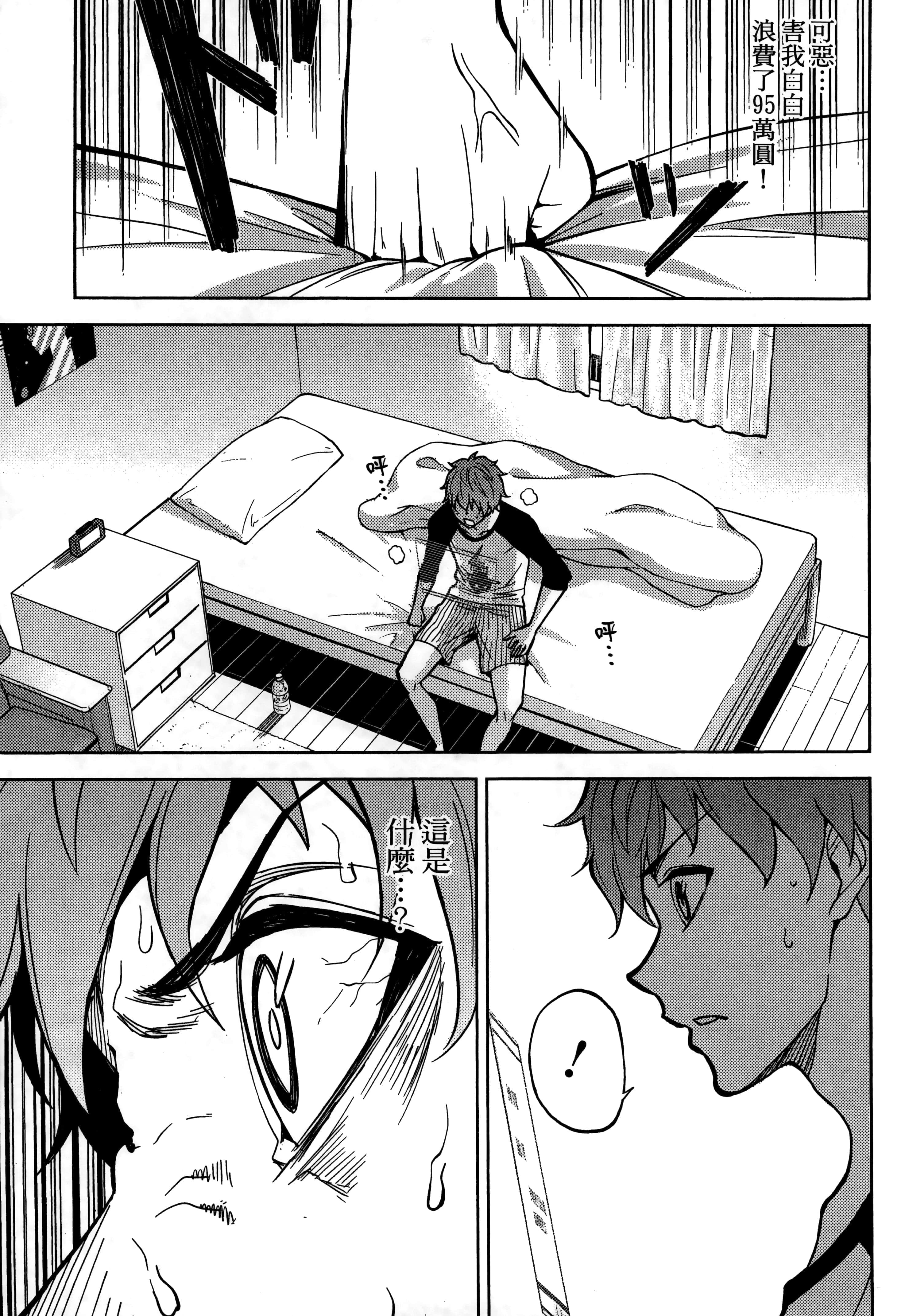 第 45 页