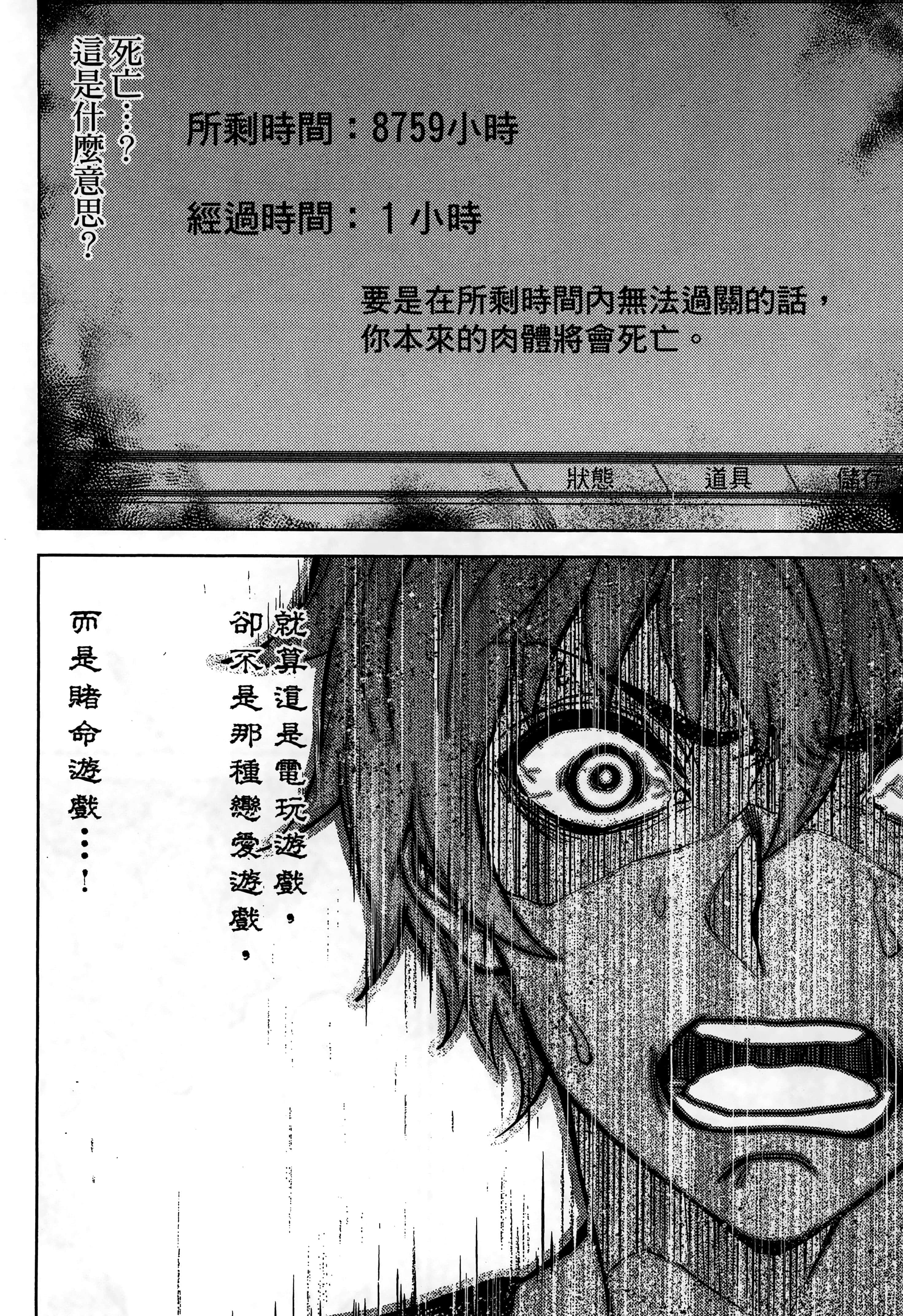 第 46 页