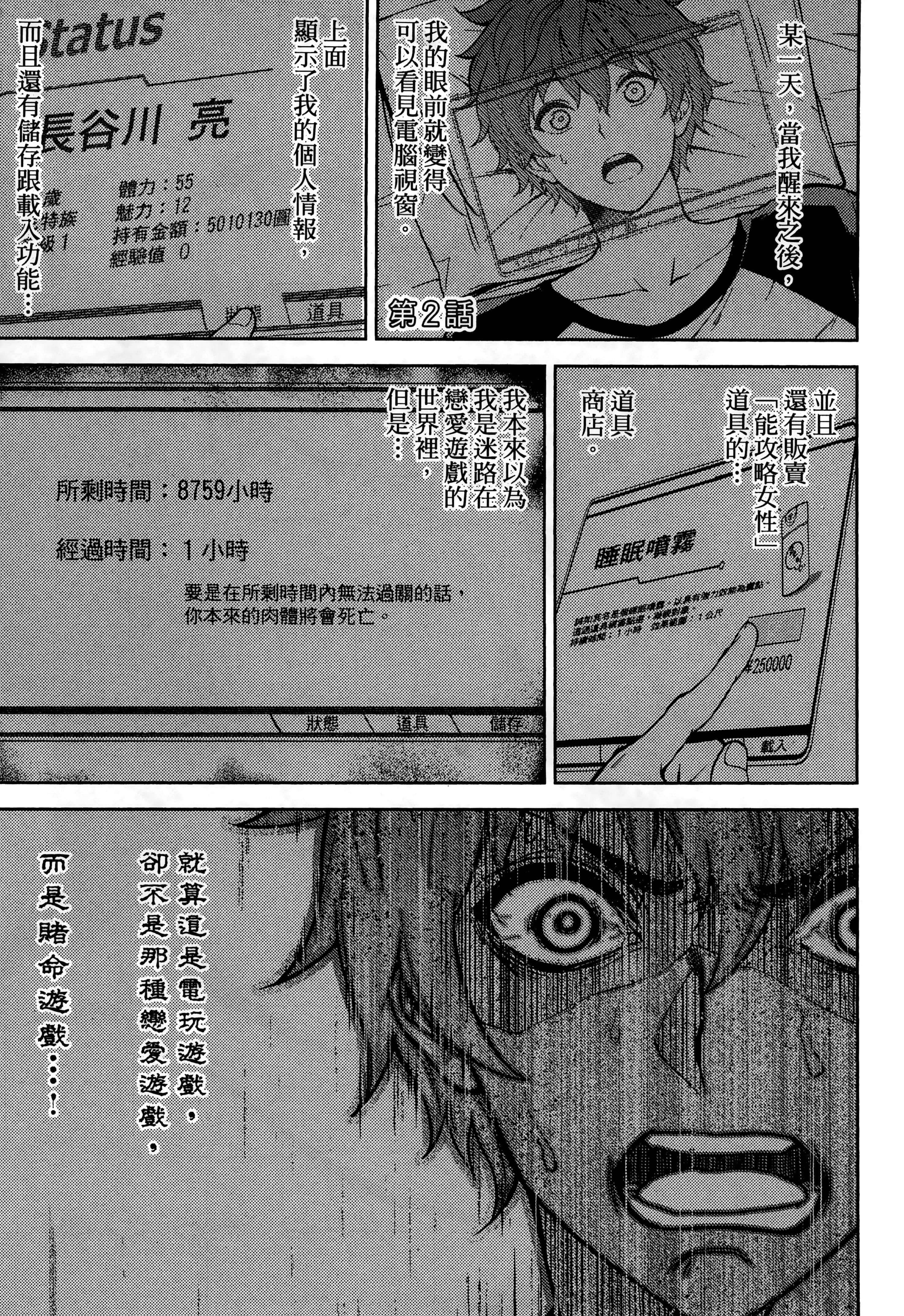 第 47 页