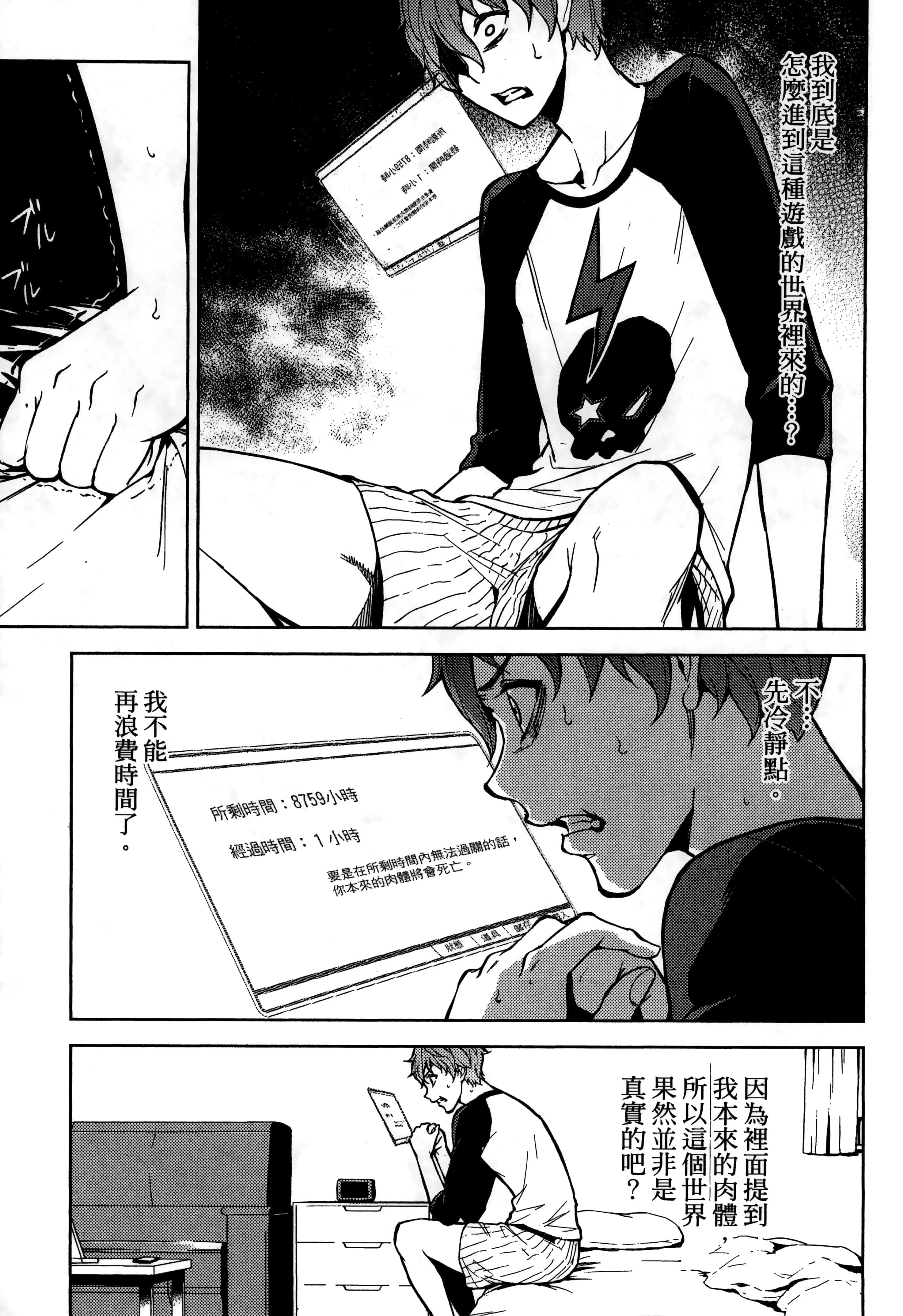 第 49 页