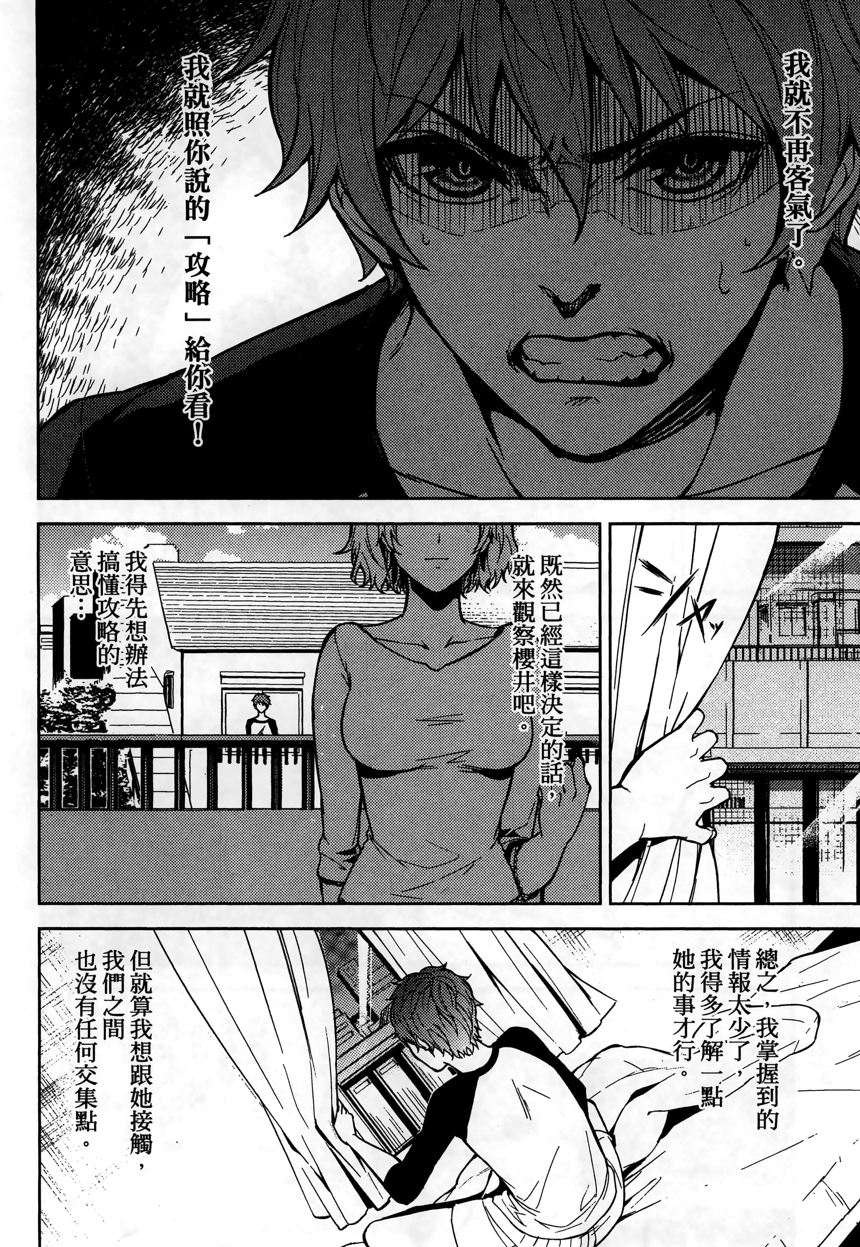 第 50 页
