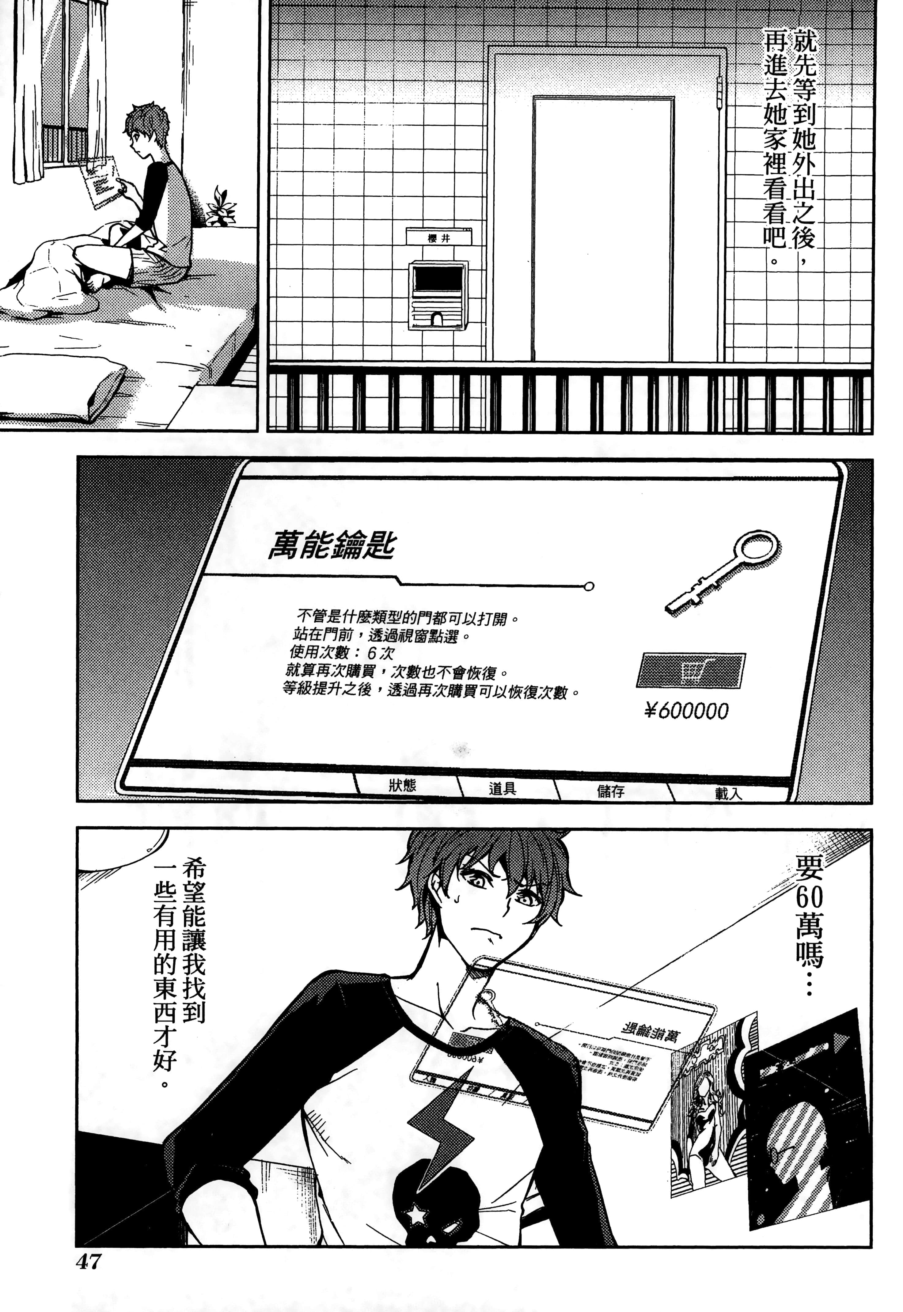 第 51 页