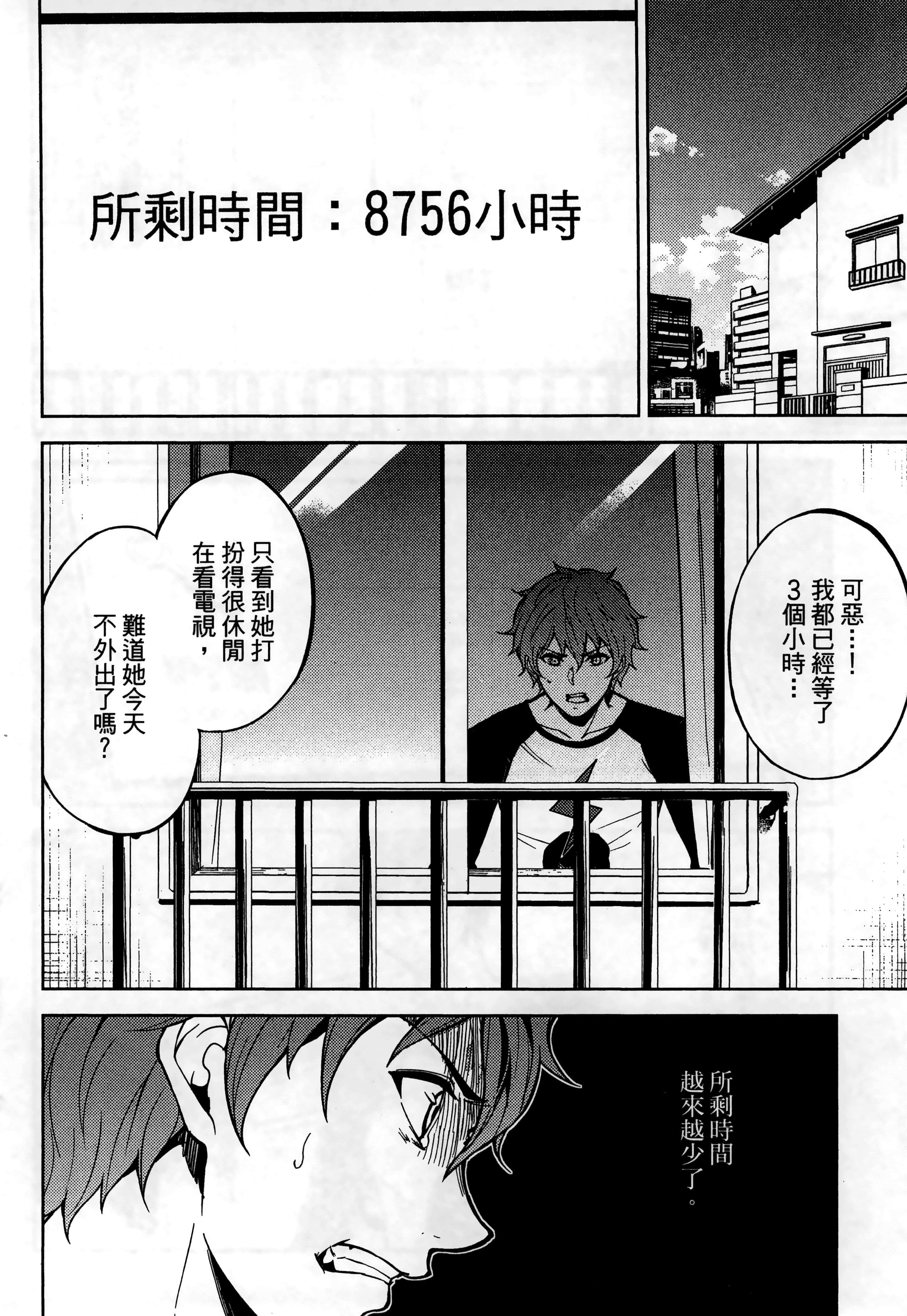 第 52 页