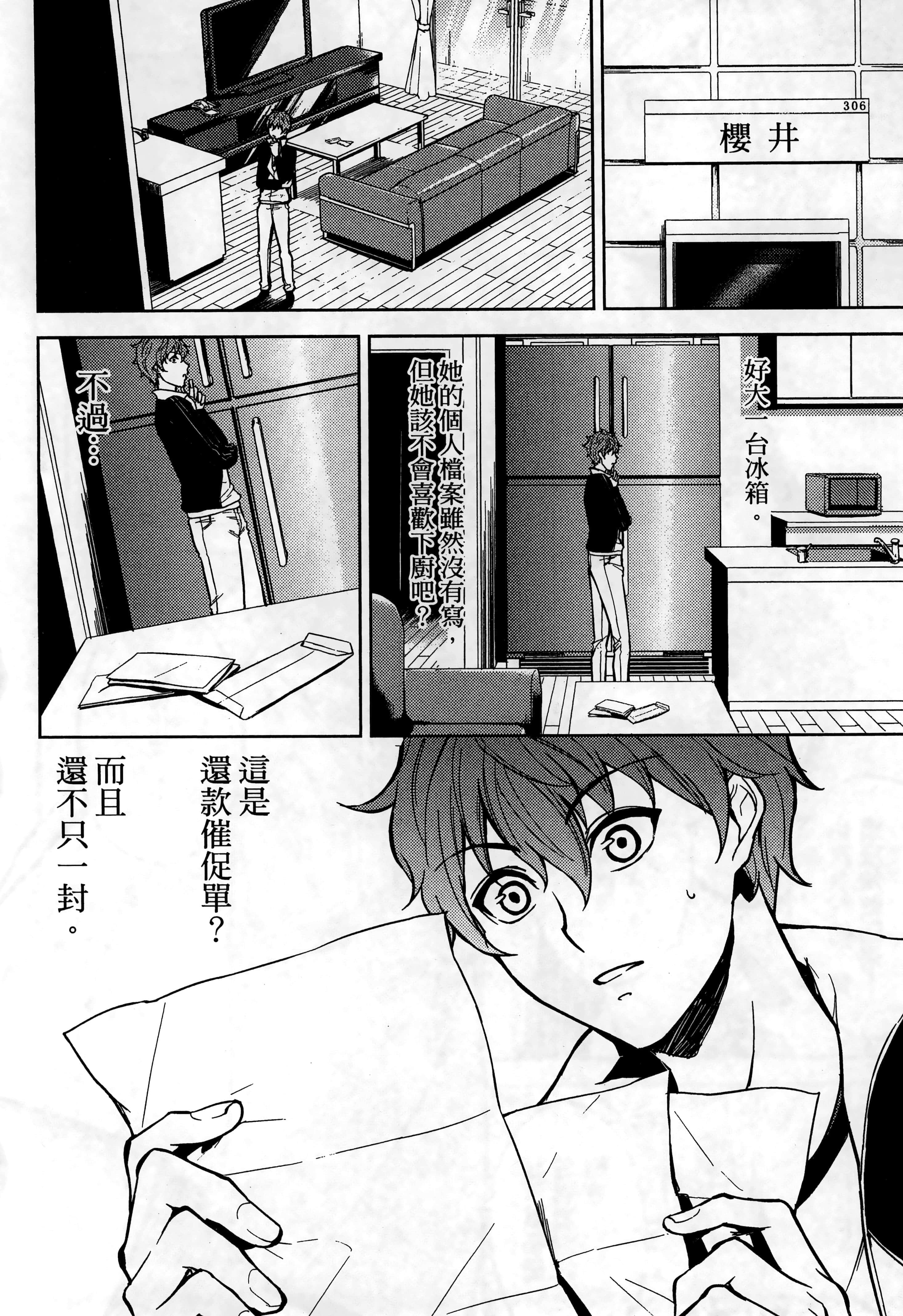 第 54 页