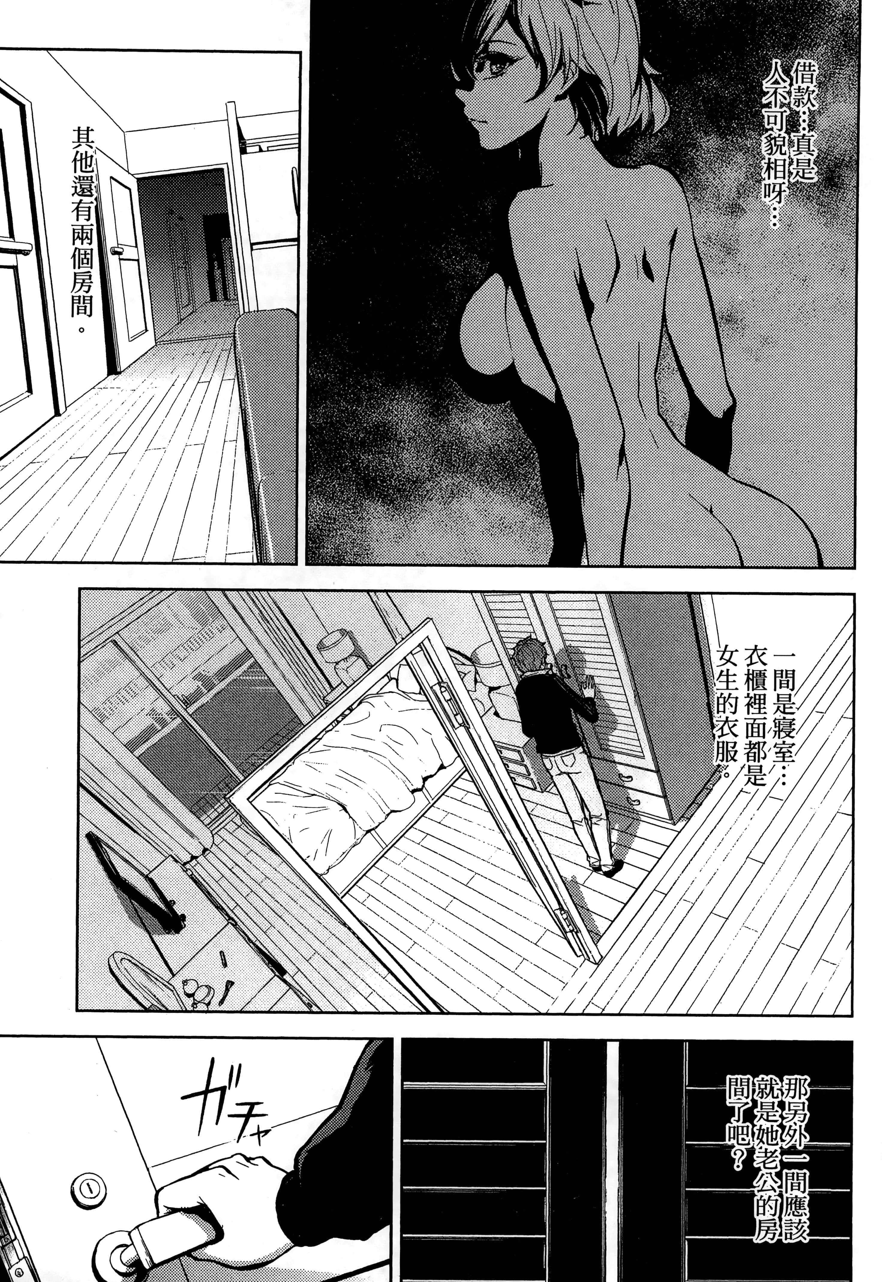 第 55 页