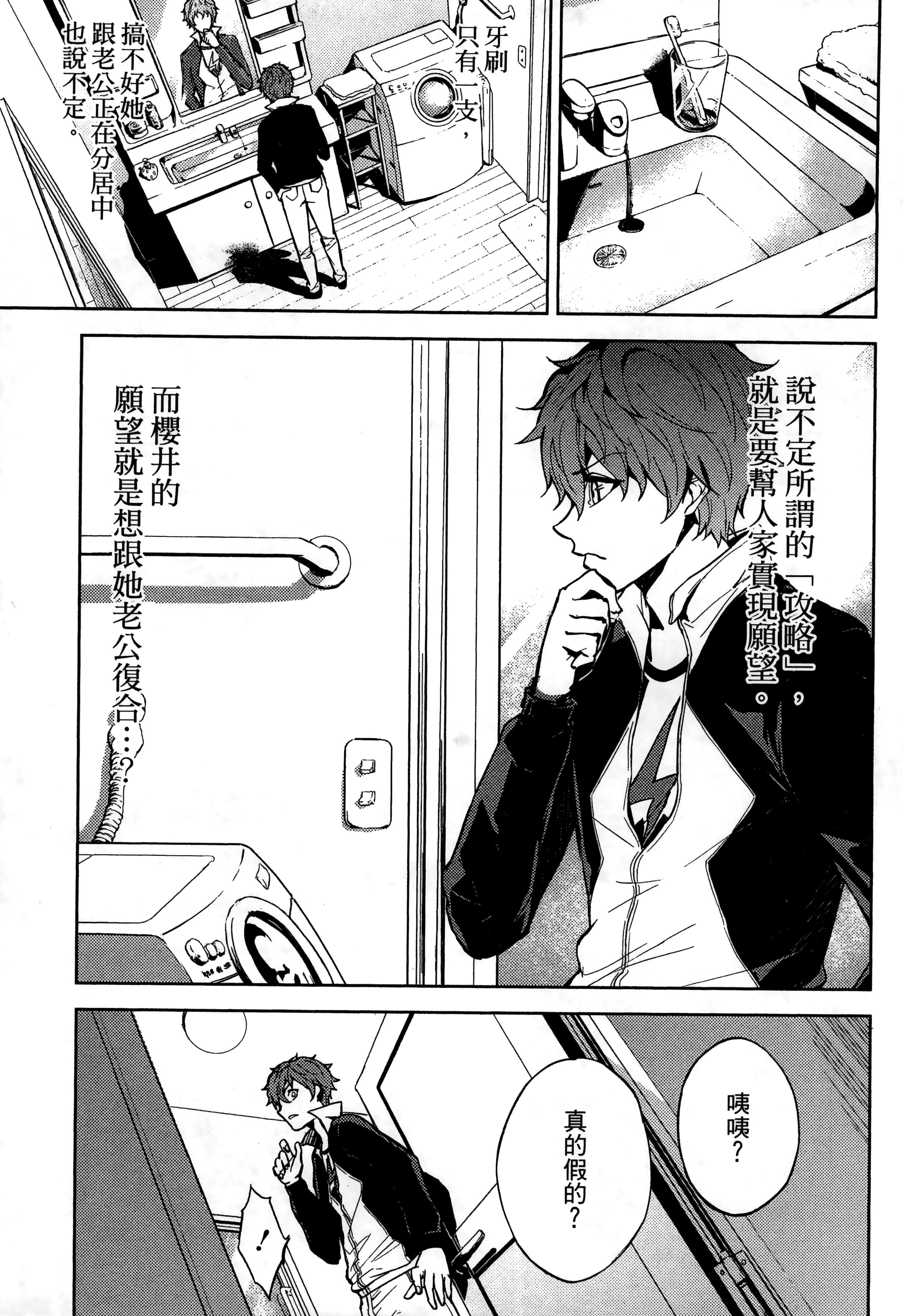 第 57 页