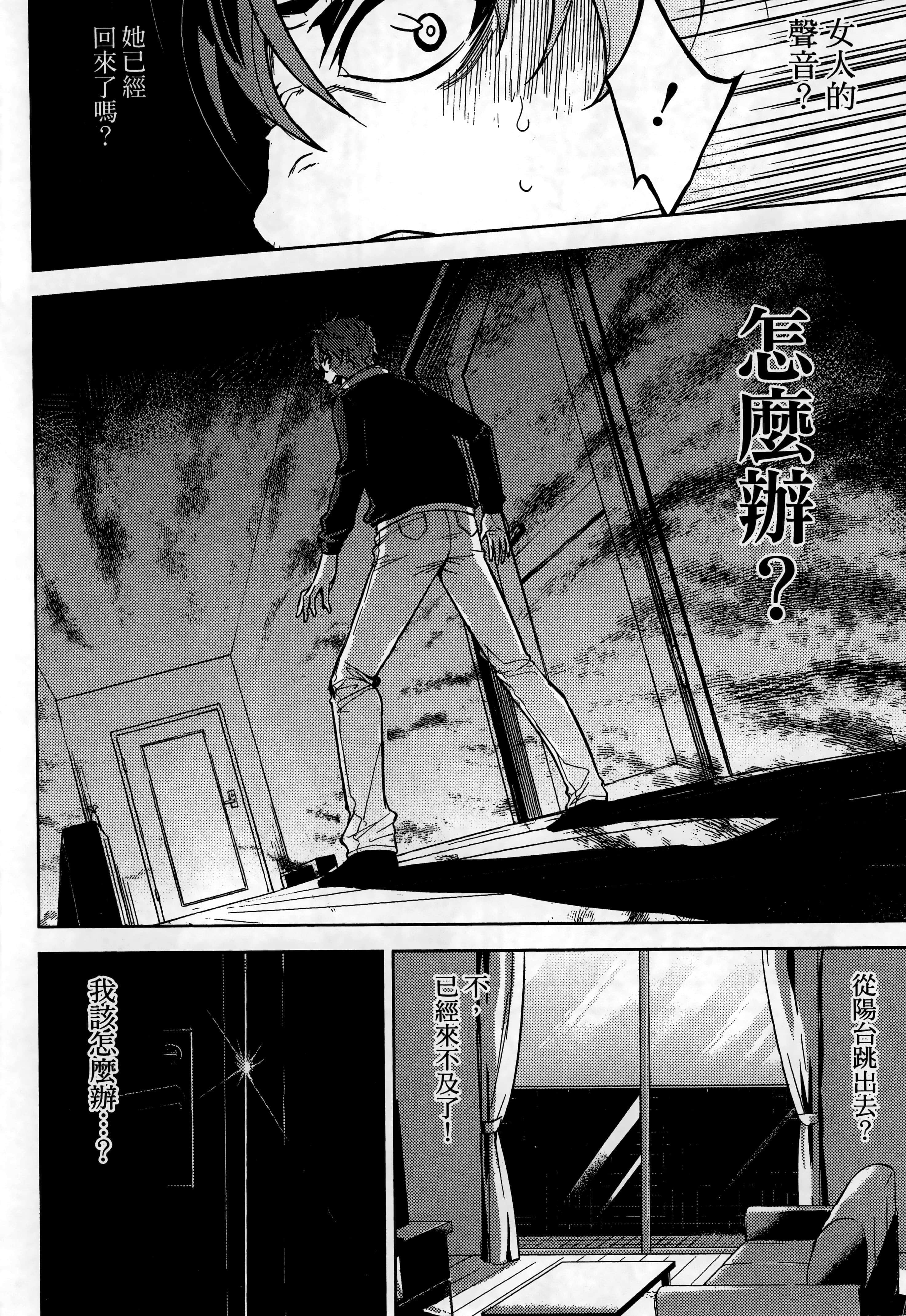 第 58 页