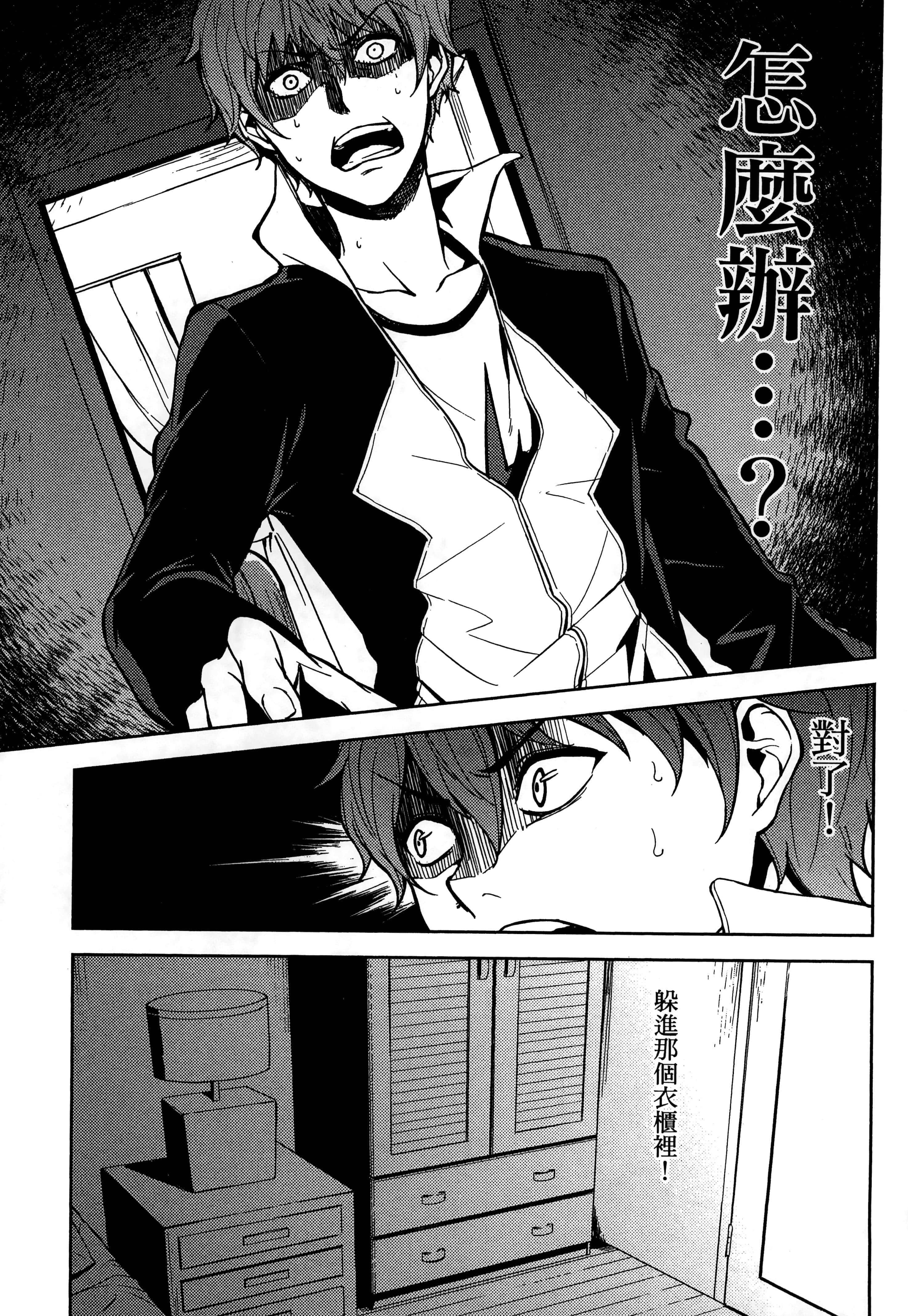 第 59 页